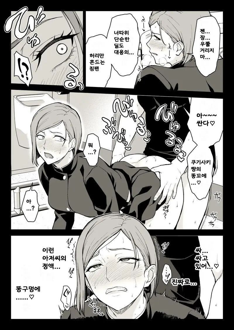 웹툰 이미지 30