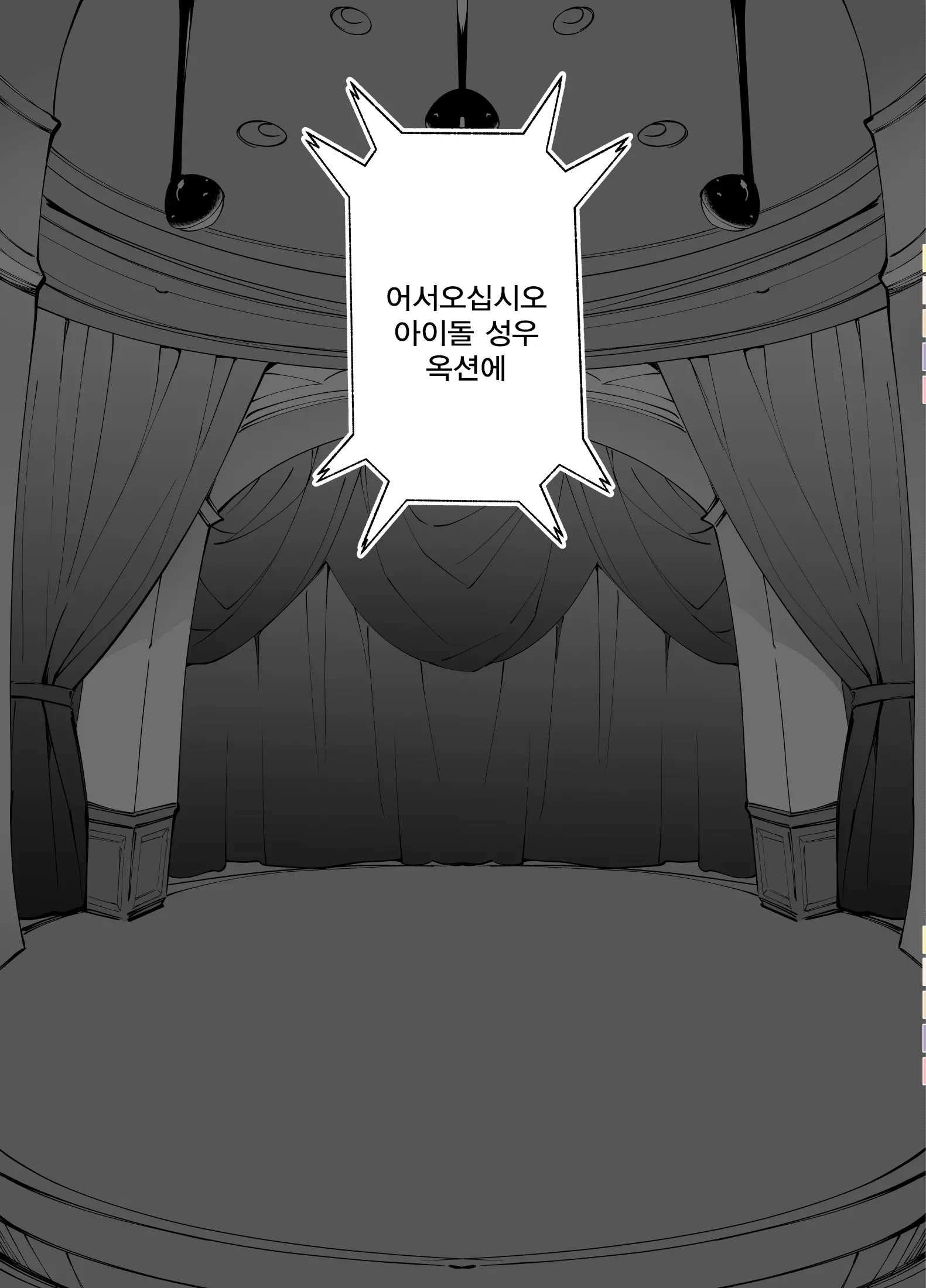 웹툰 이미지 9