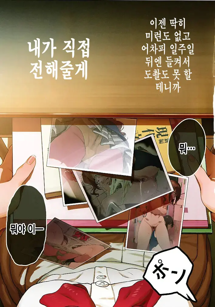 웹툰 이미지 9