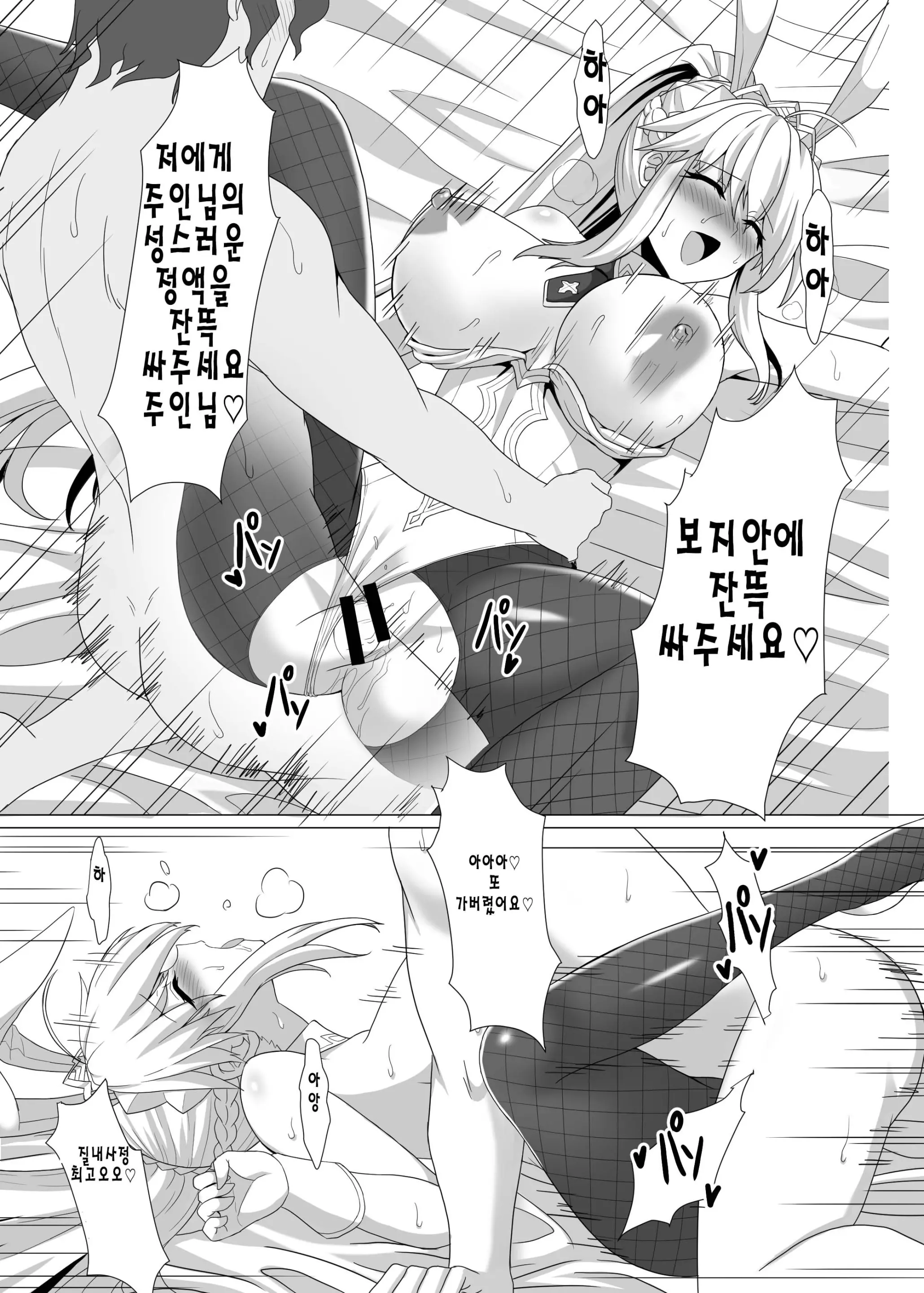 웹툰 이미지 35