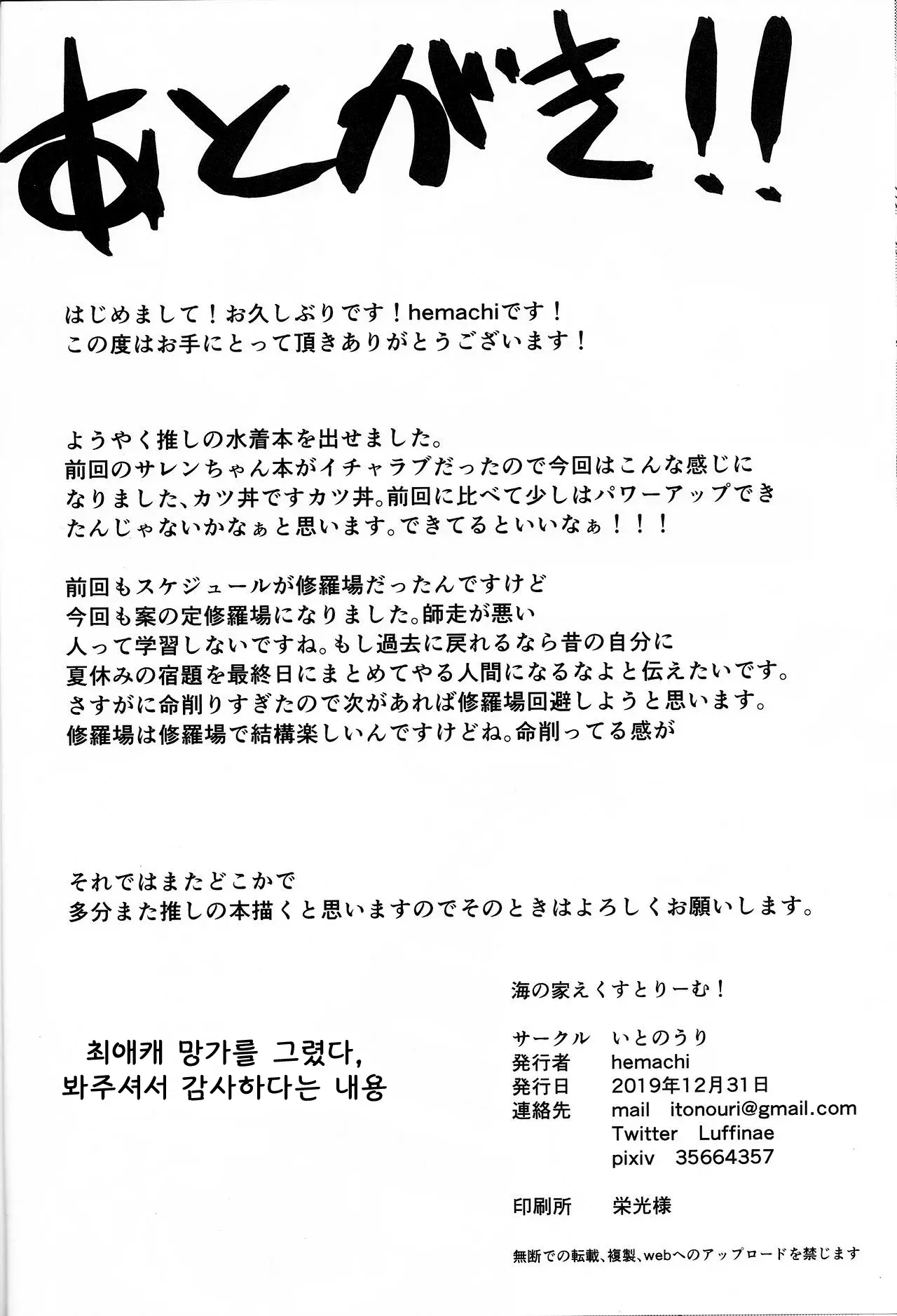 웹툰 이미지 20