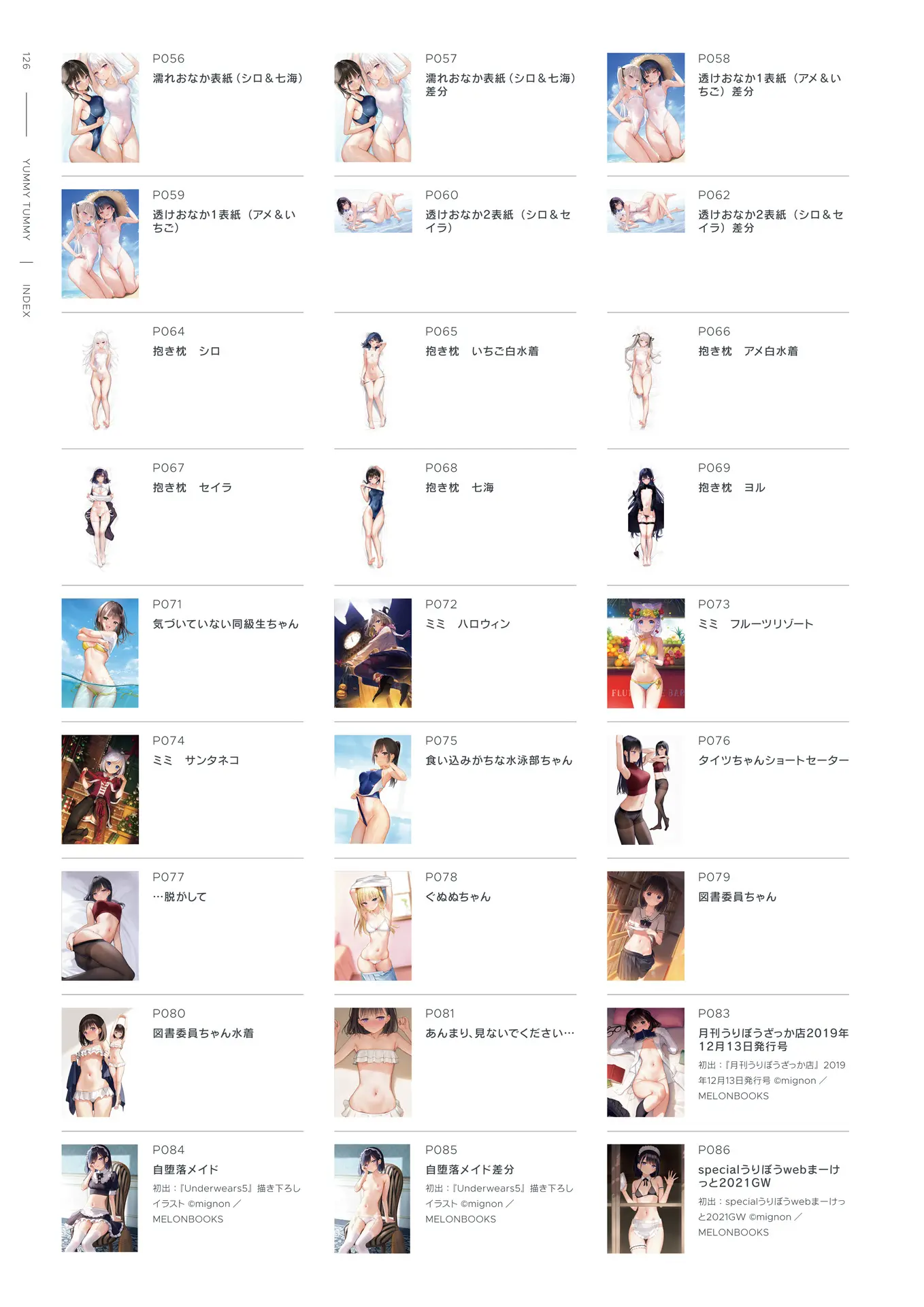 웹툰 이미지 127