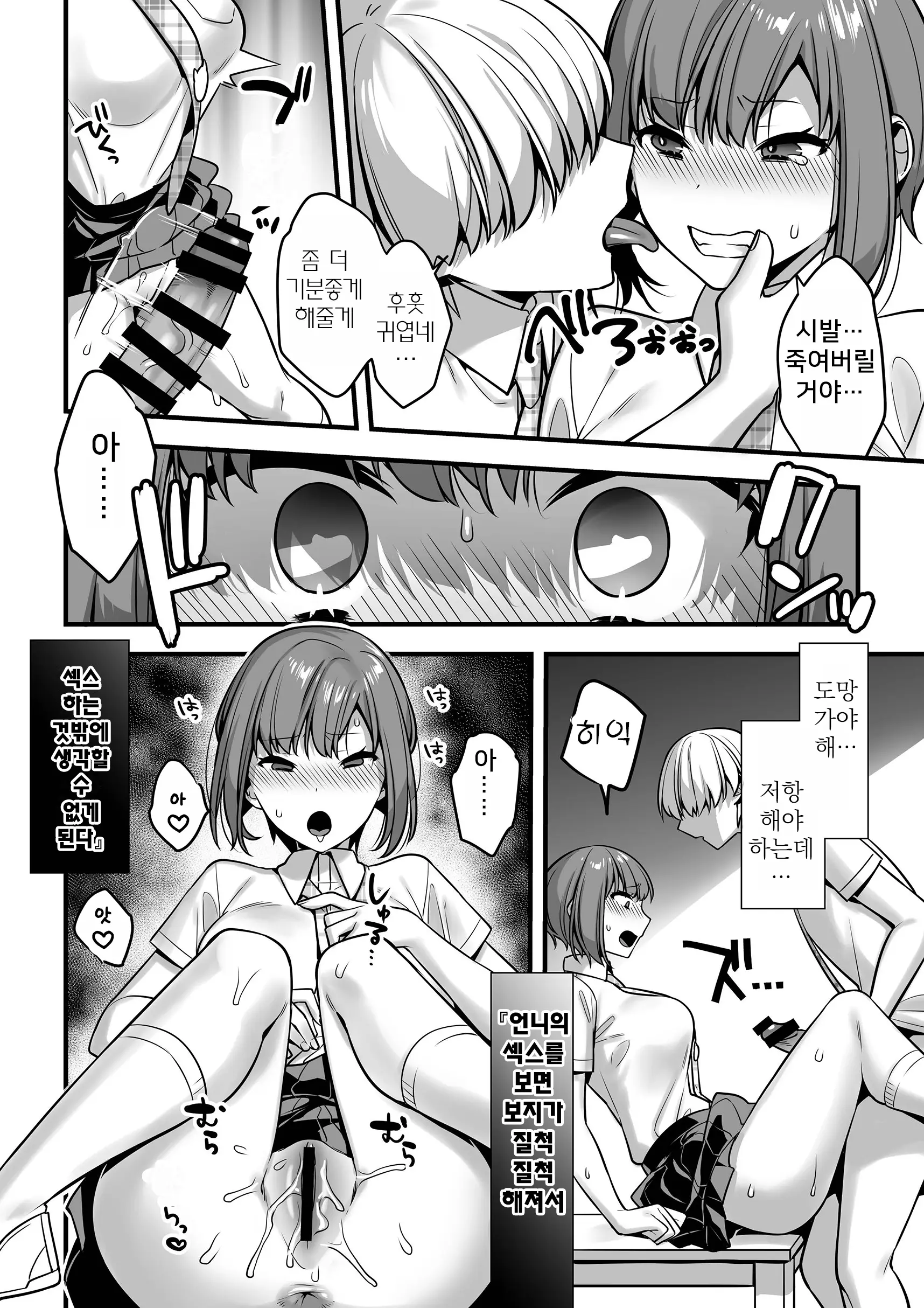 웹툰 이미지 22