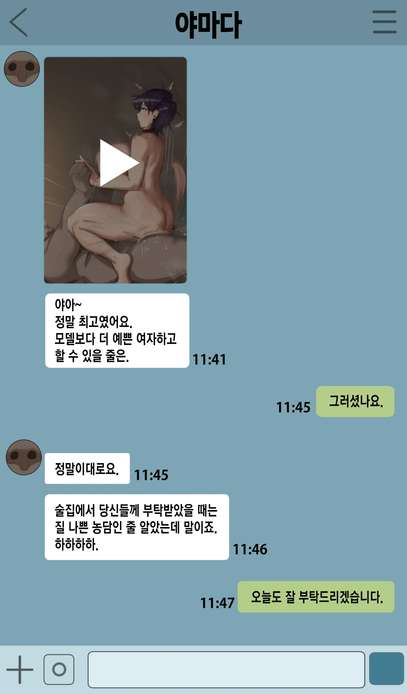 웹툰 이미지 11