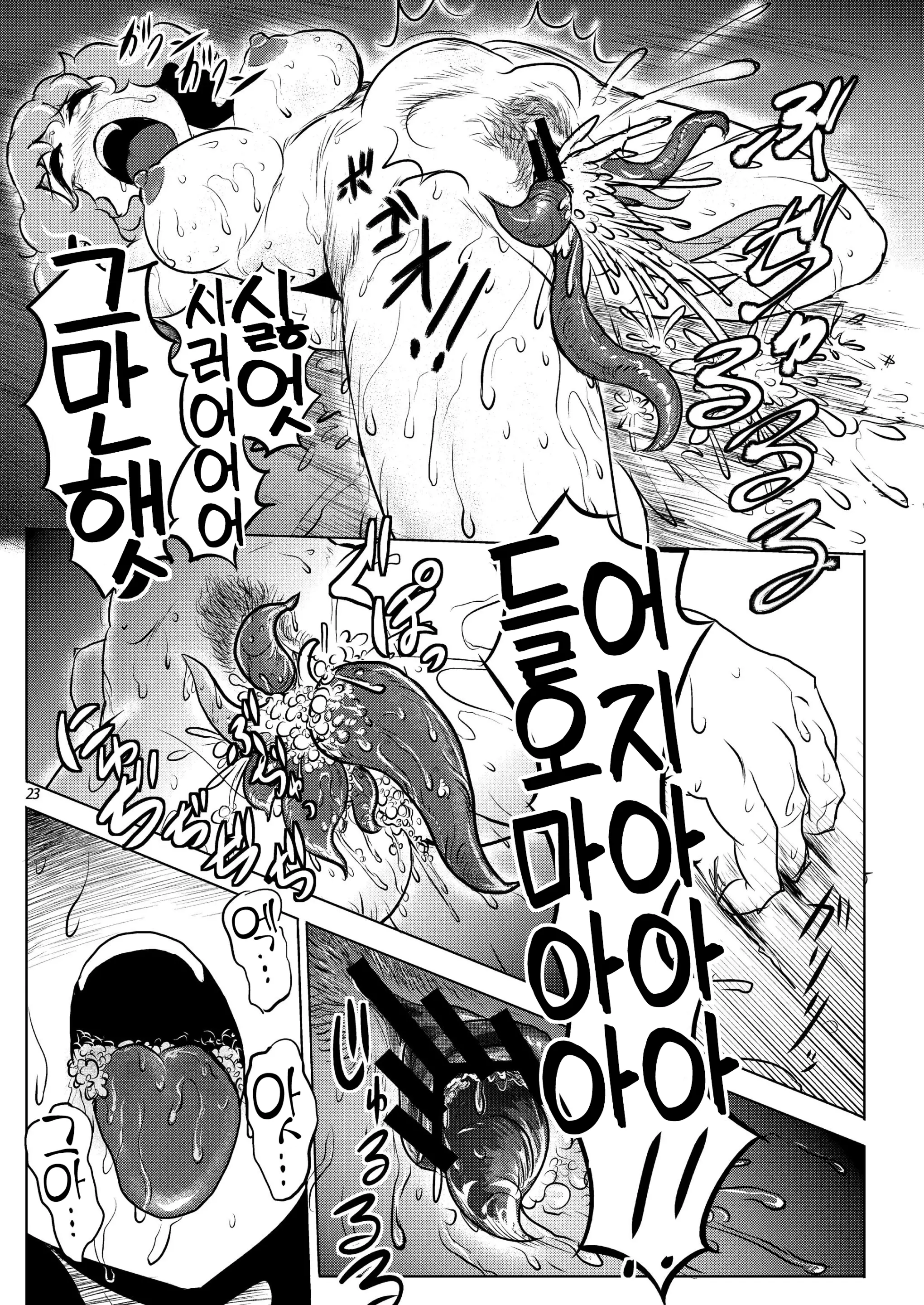 웹툰 이미지 23