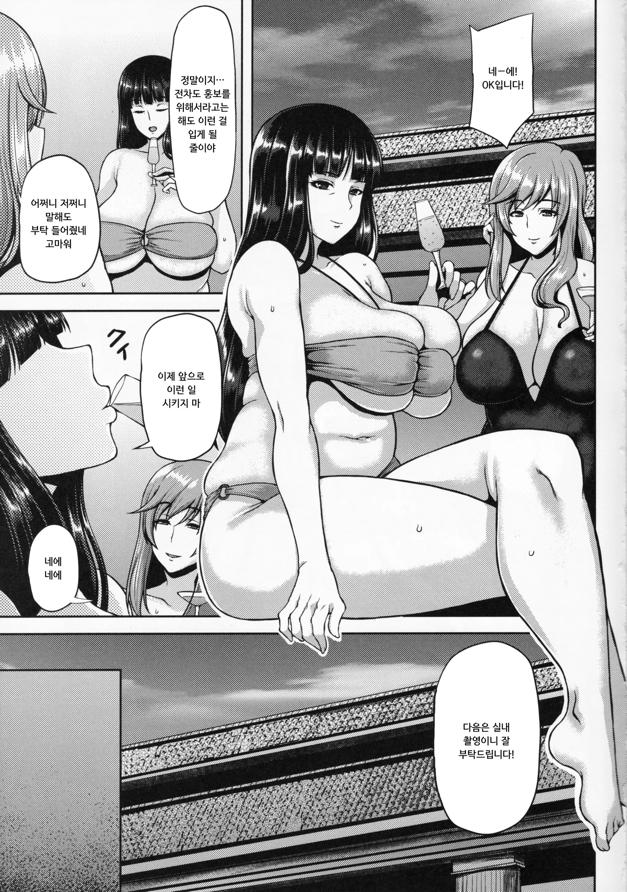 웹툰 이미지 2
