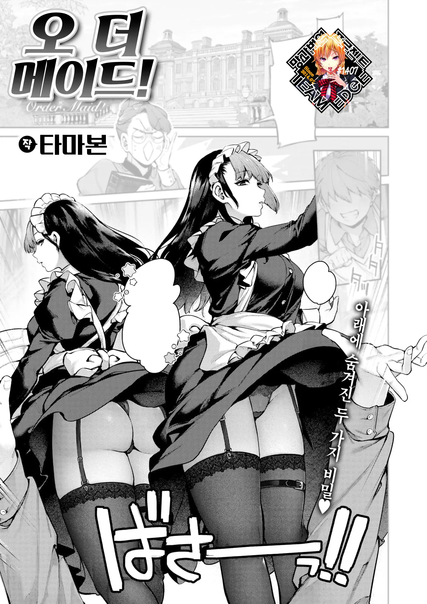 웹툰 이미지 0