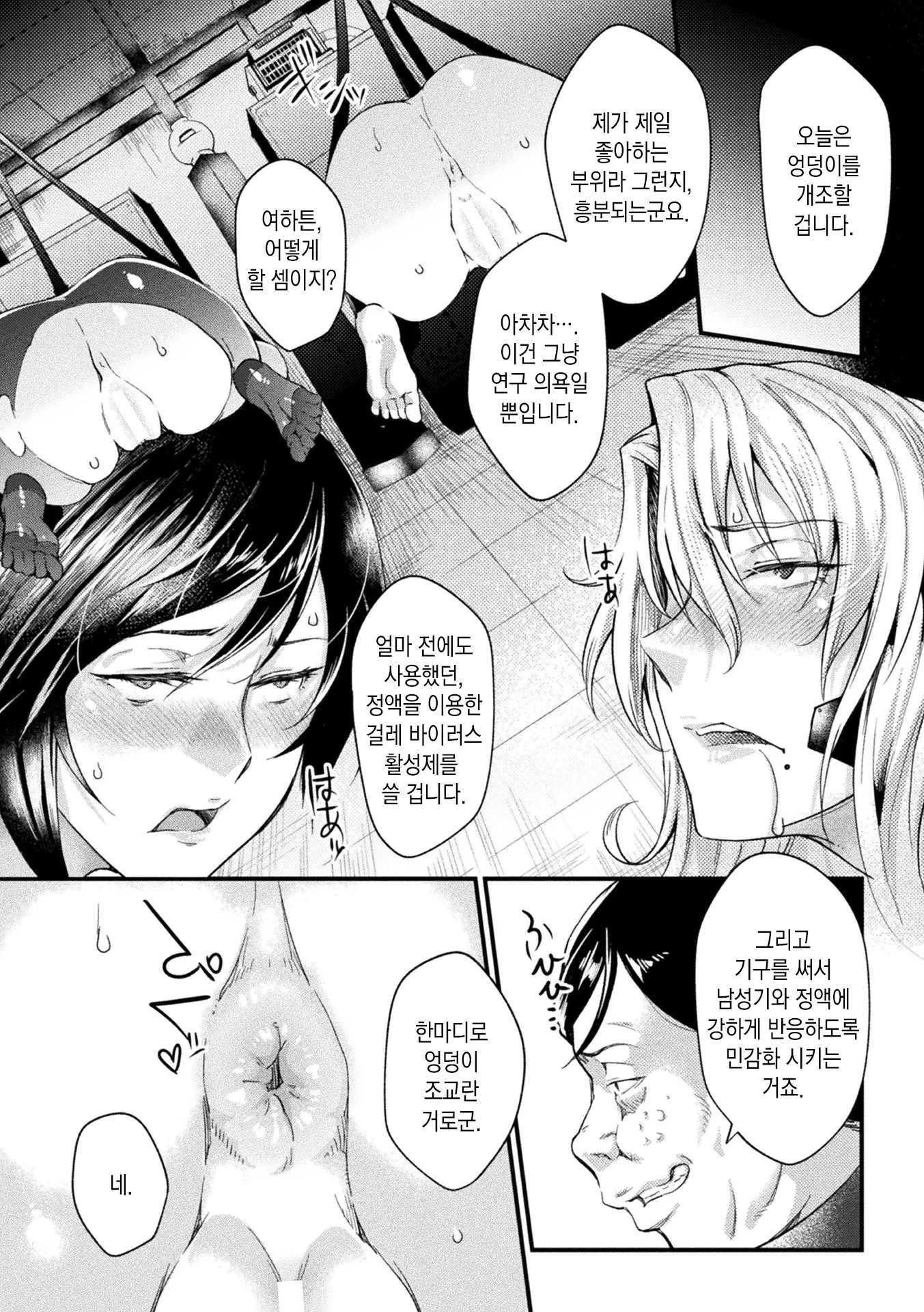 웹툰 이미지 5
