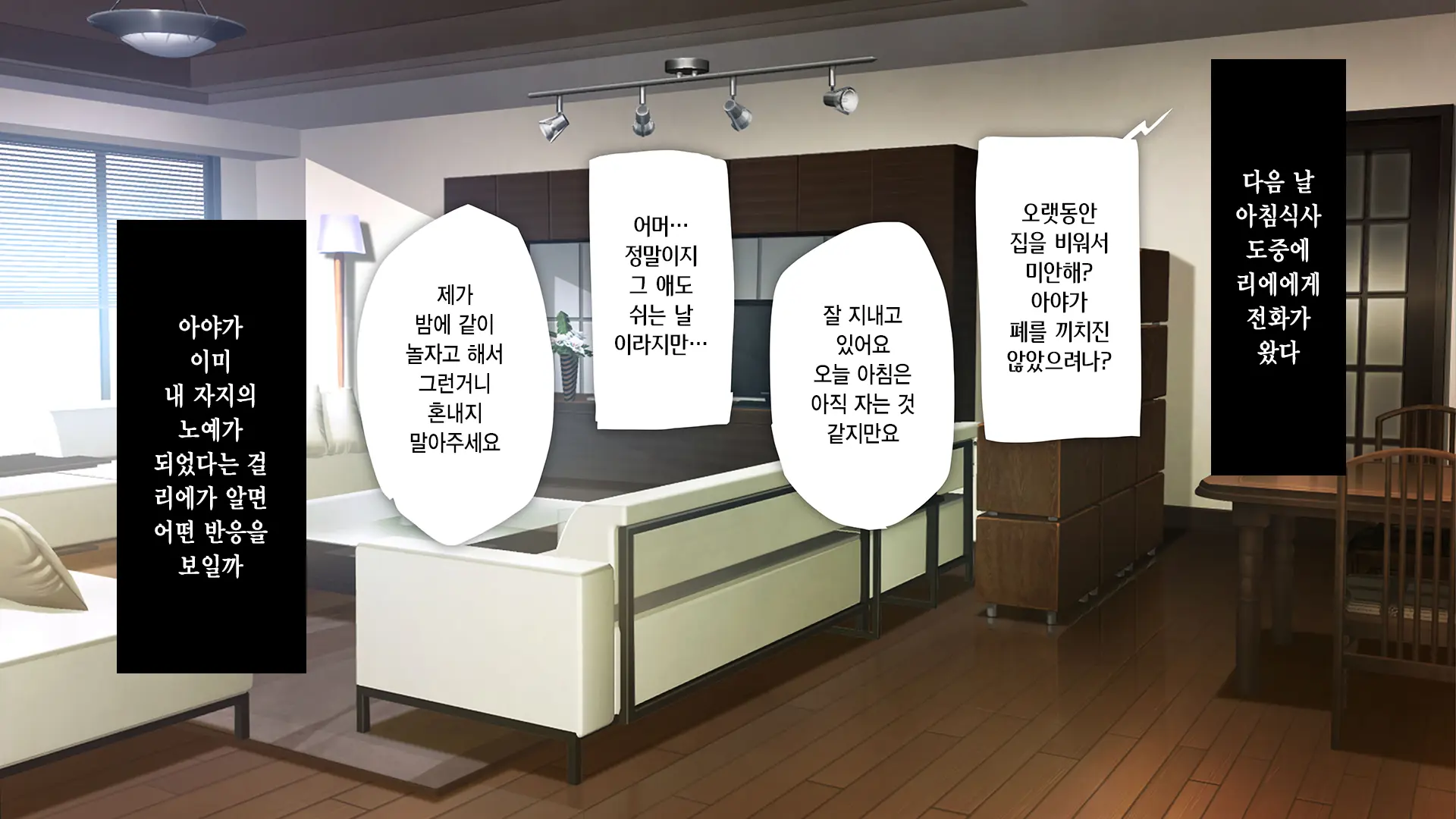 웹툰 이미지 269