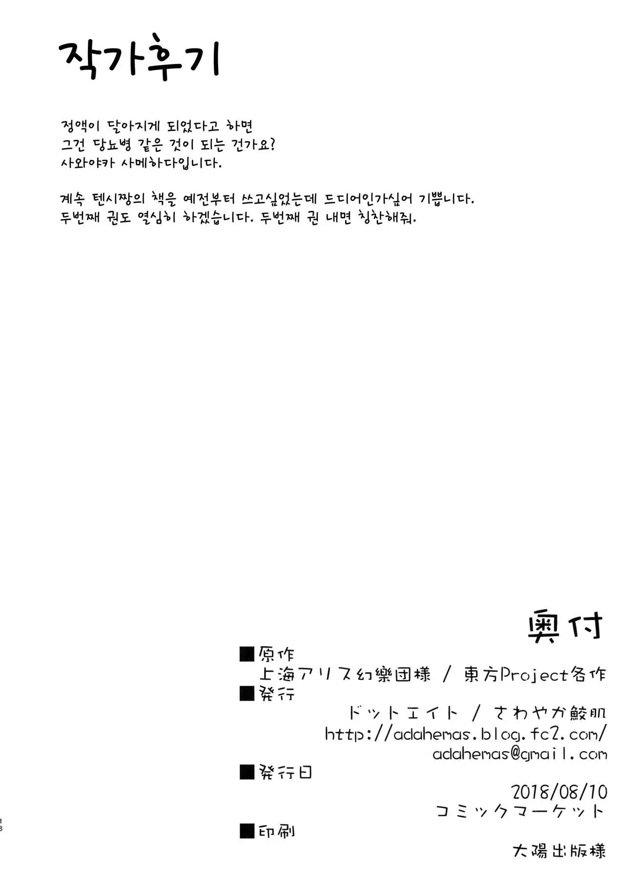 웹툰 이미지 16