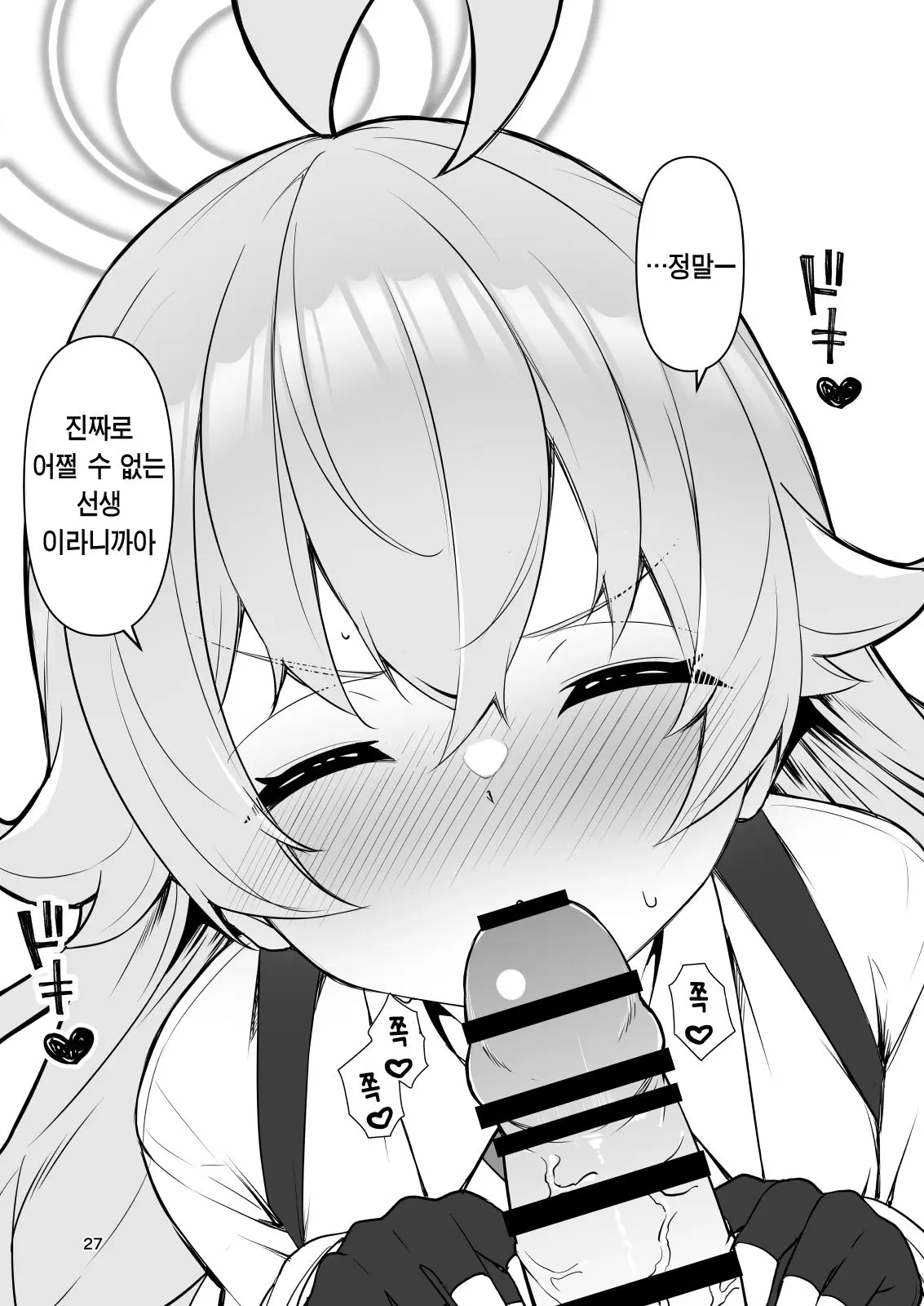 웹툰 이미지 25