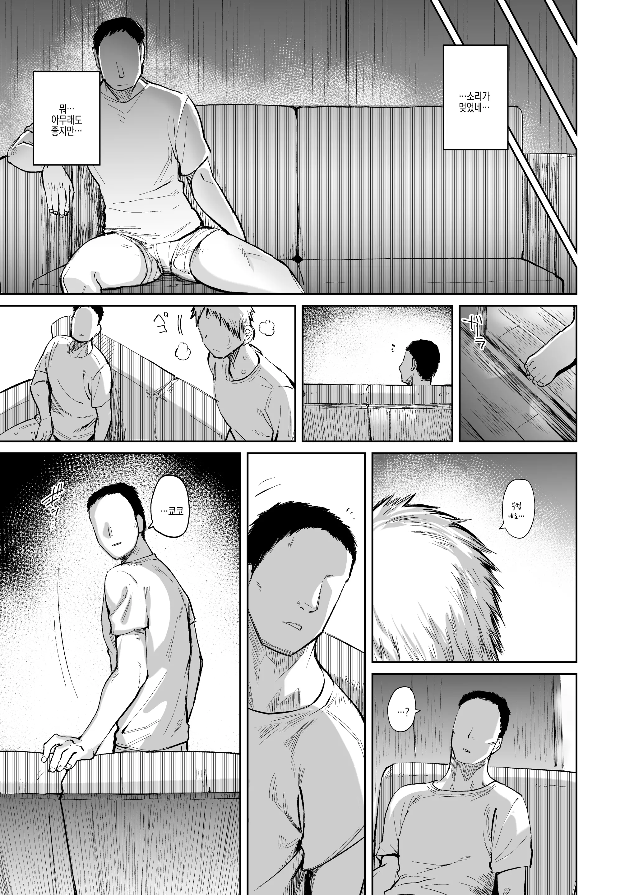 웹툰 이미지 32