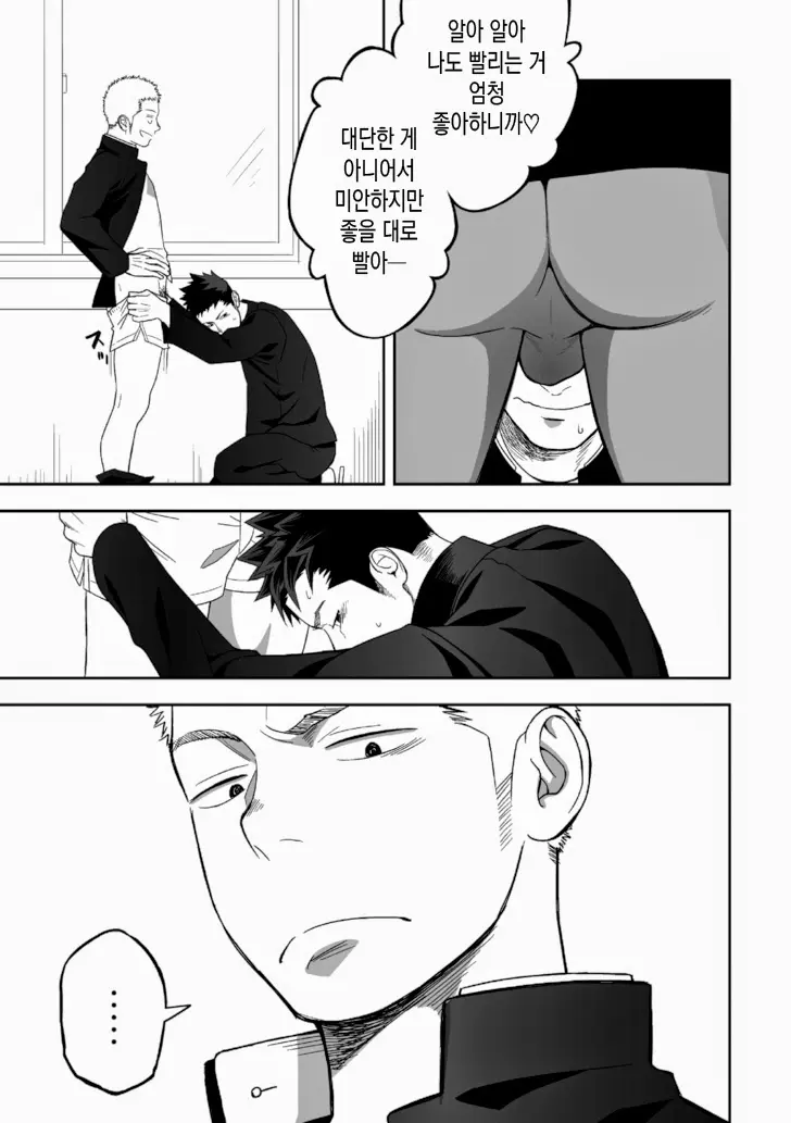 웹툰 이미지 44