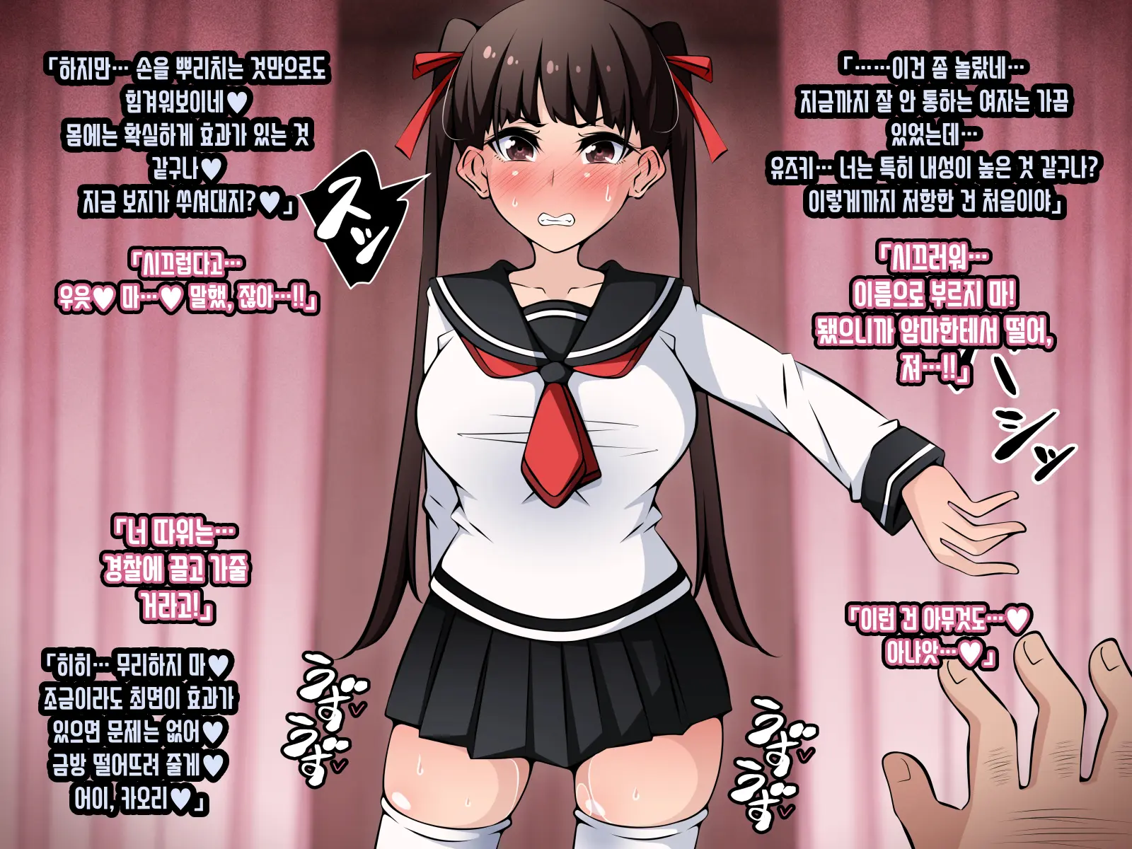 웹툰 이미지 65