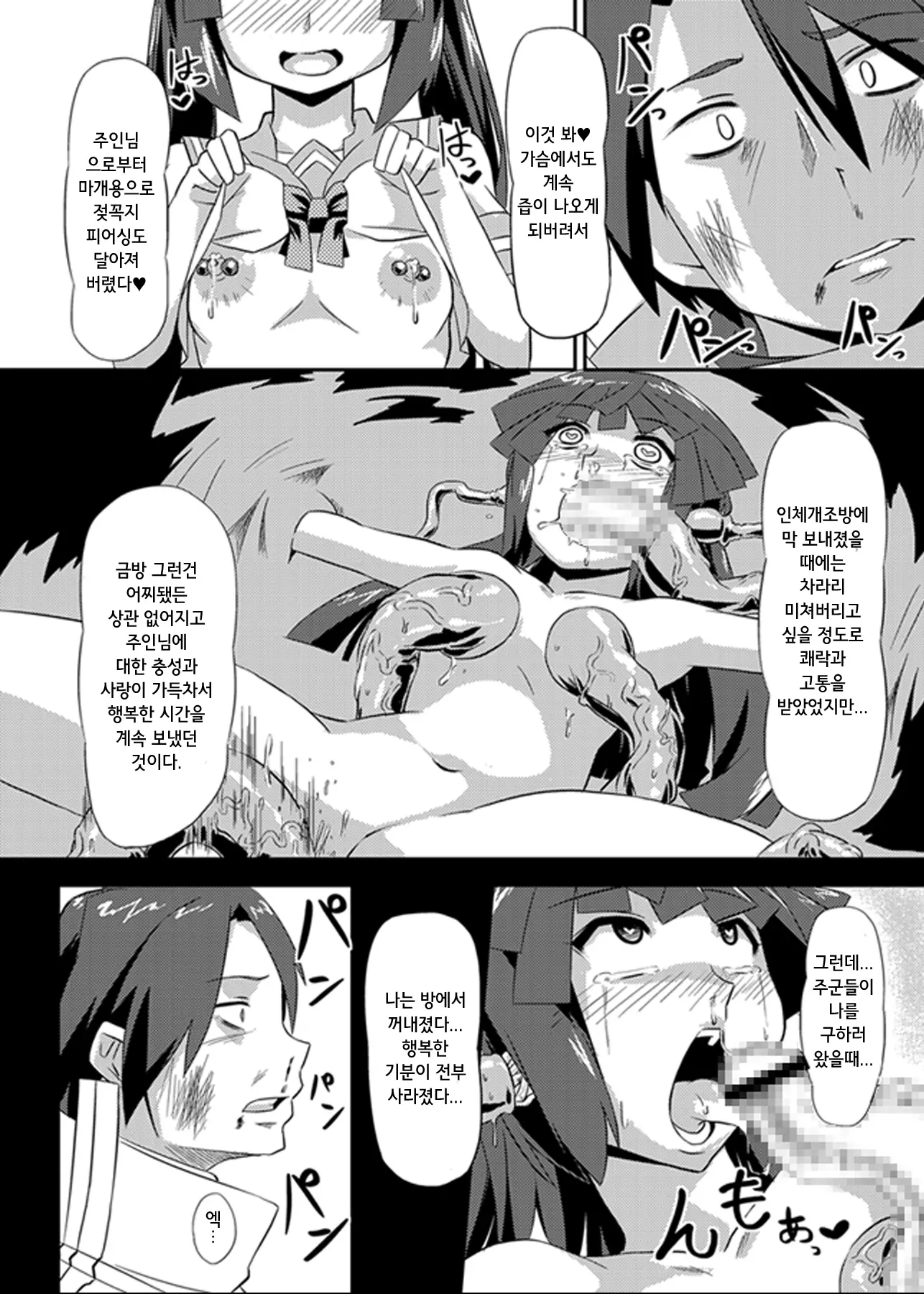 웹툰 이미지 27