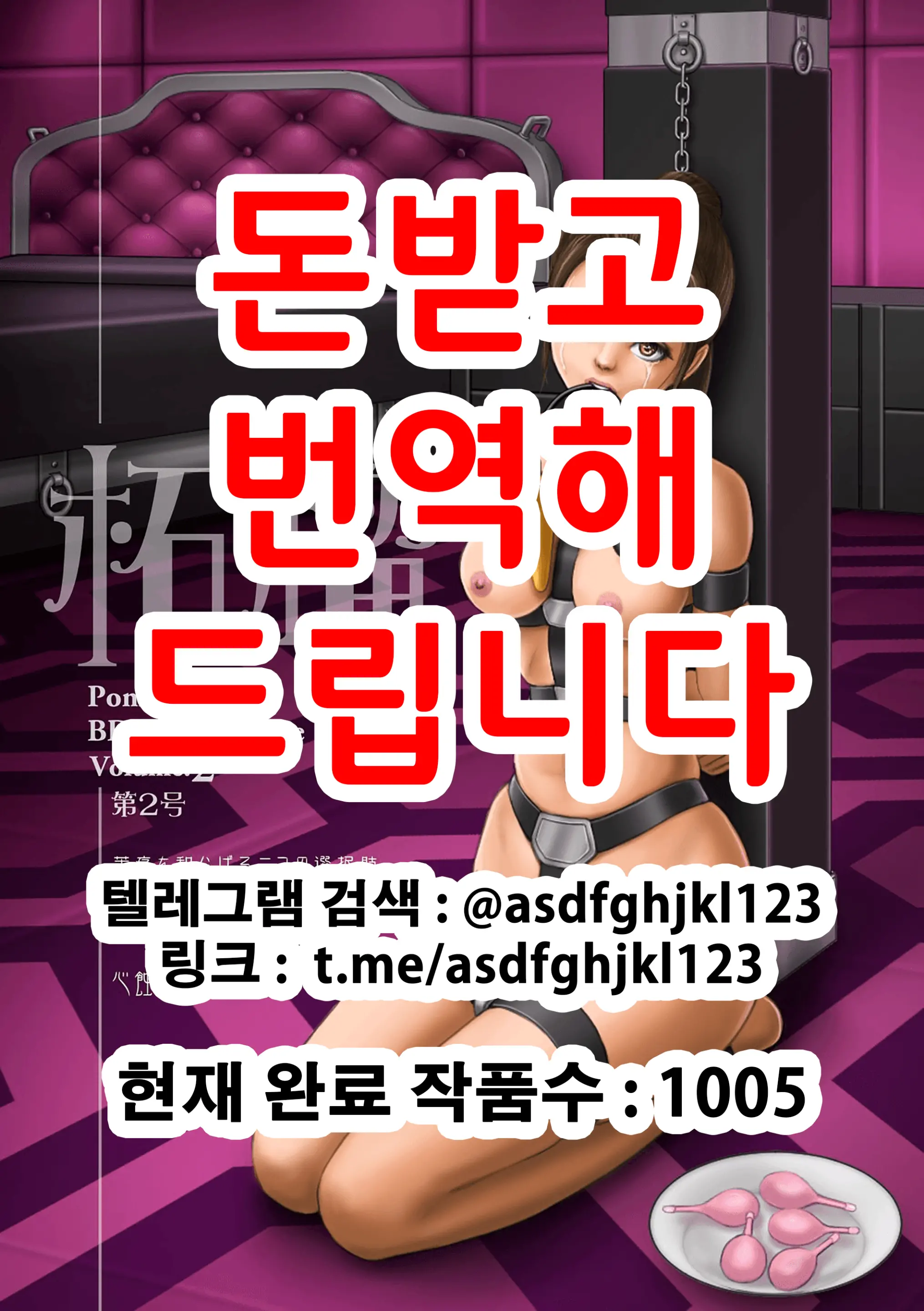 웹툰 이미지 0