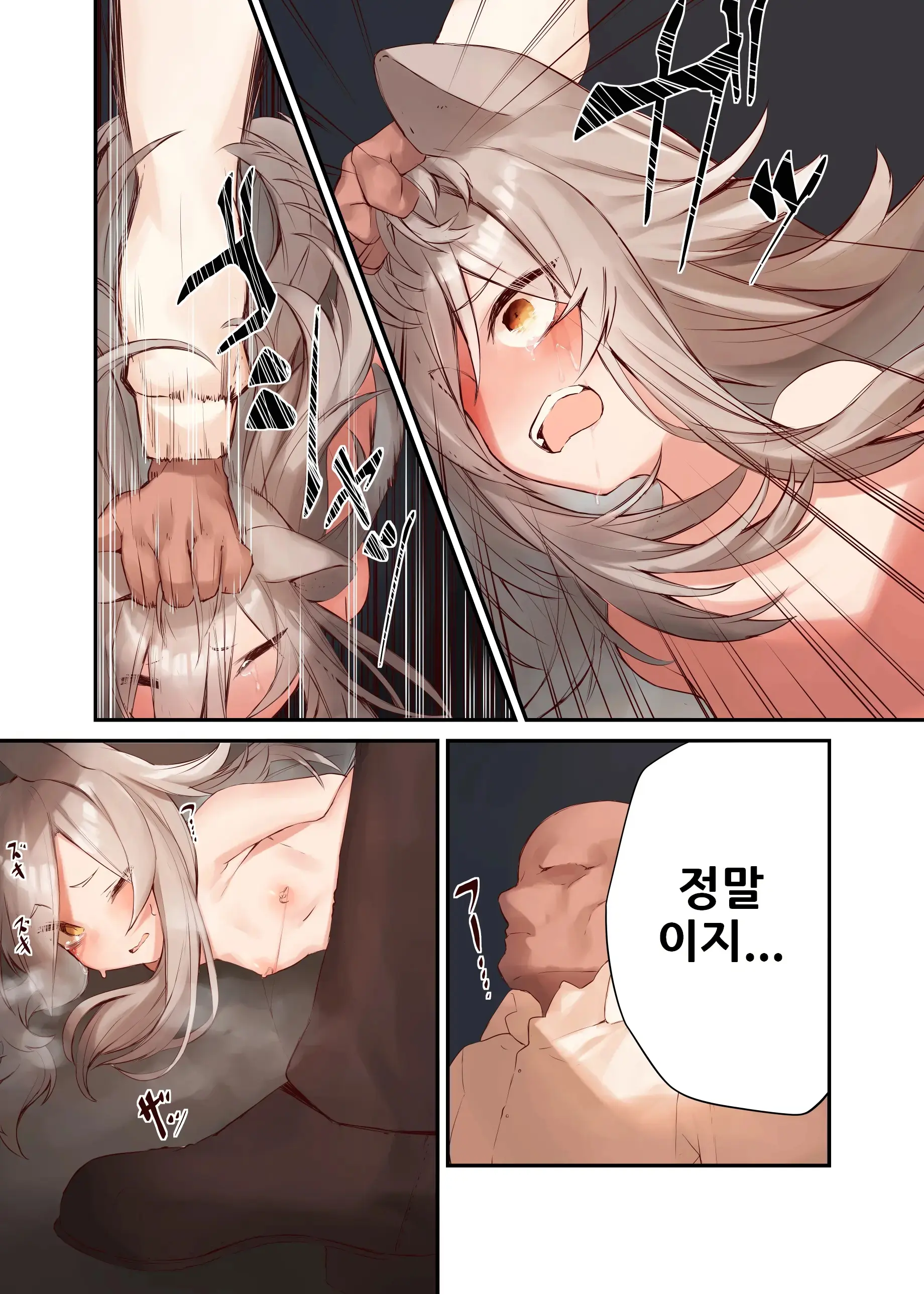 웹툰 이미지 18