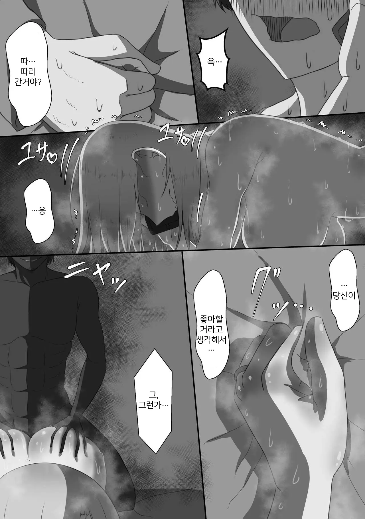웹툰 이미지 36
