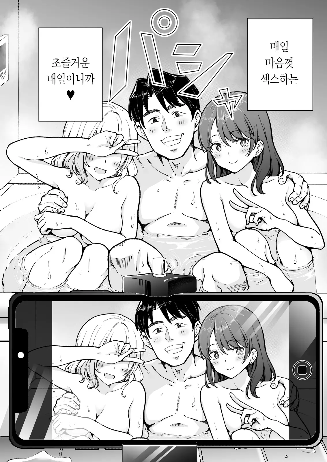 웹툰 이미지 3