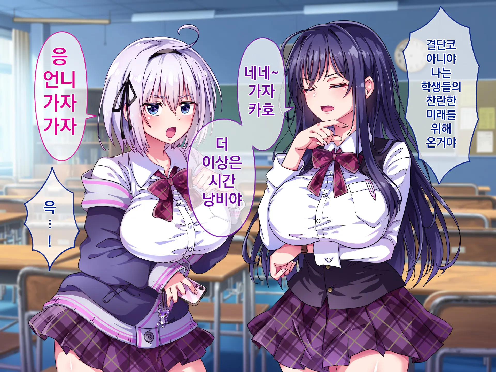 웹툰 이미지 12