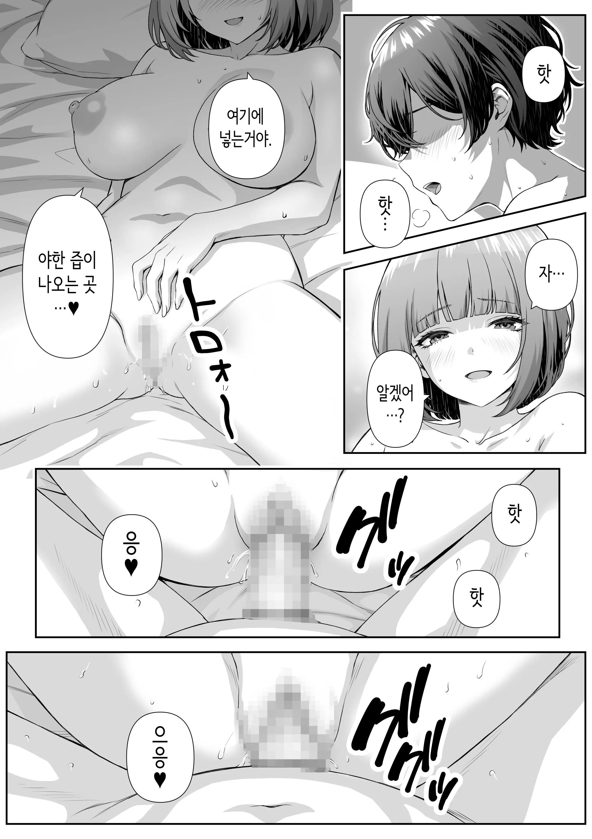 웹툰 이미지 17