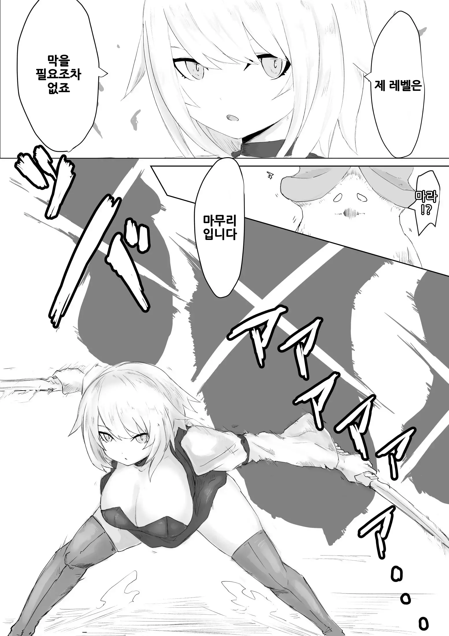 웹툰 이미지 4