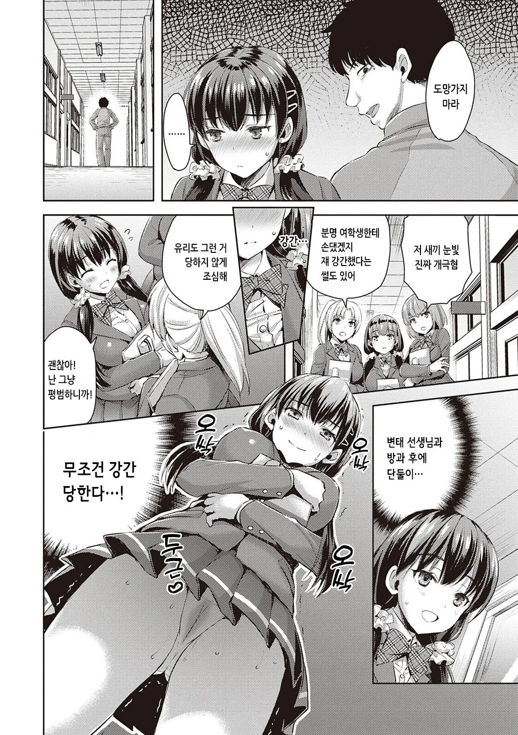 웹툰 이미지 140