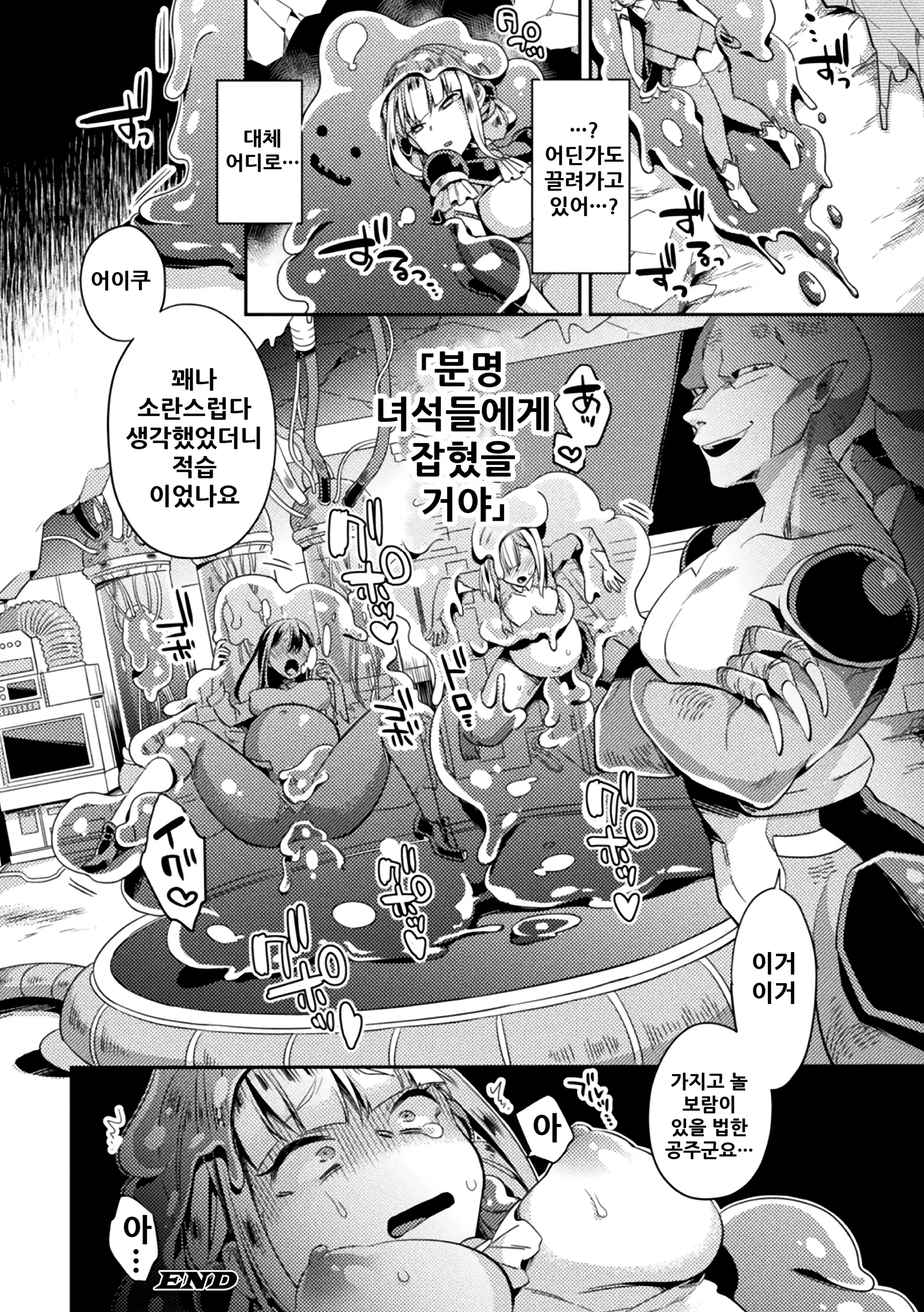 웹툰 이미지 20