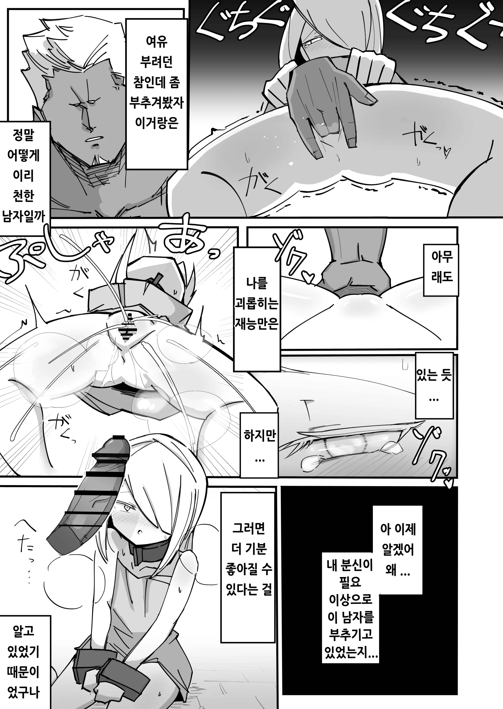 웹툰 이미지 10