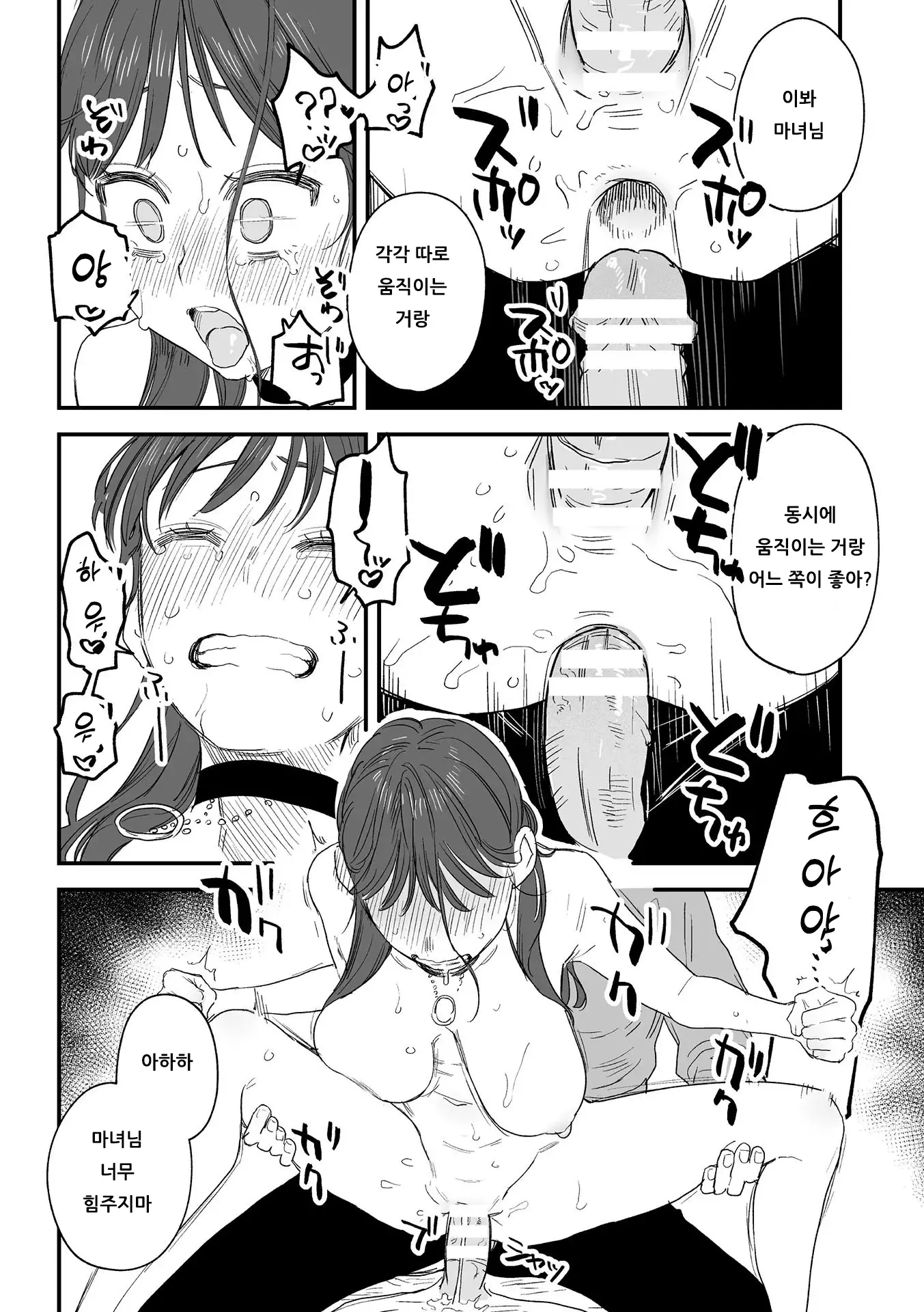 웹툰 이미지 224