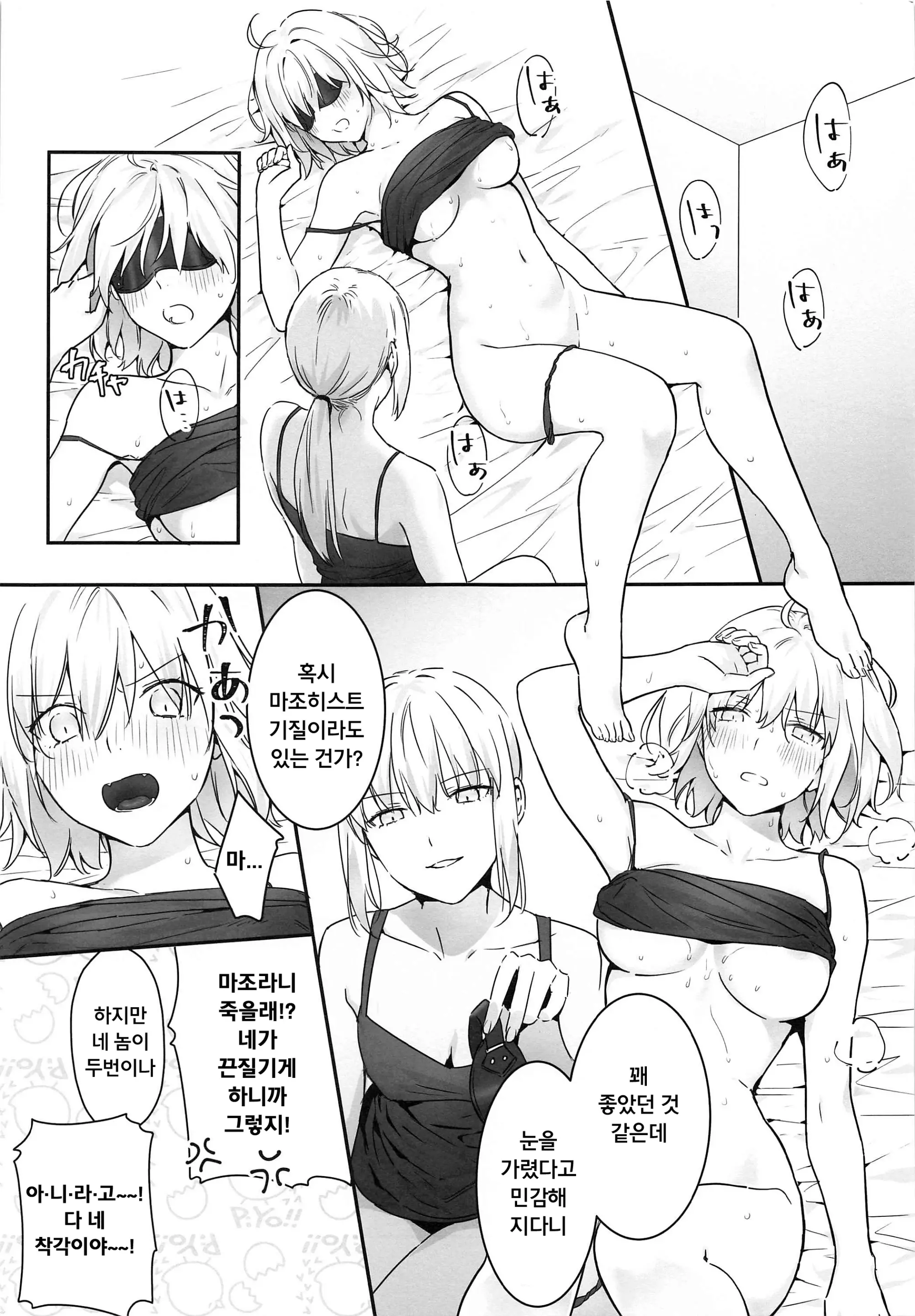웹툰 이미지 68