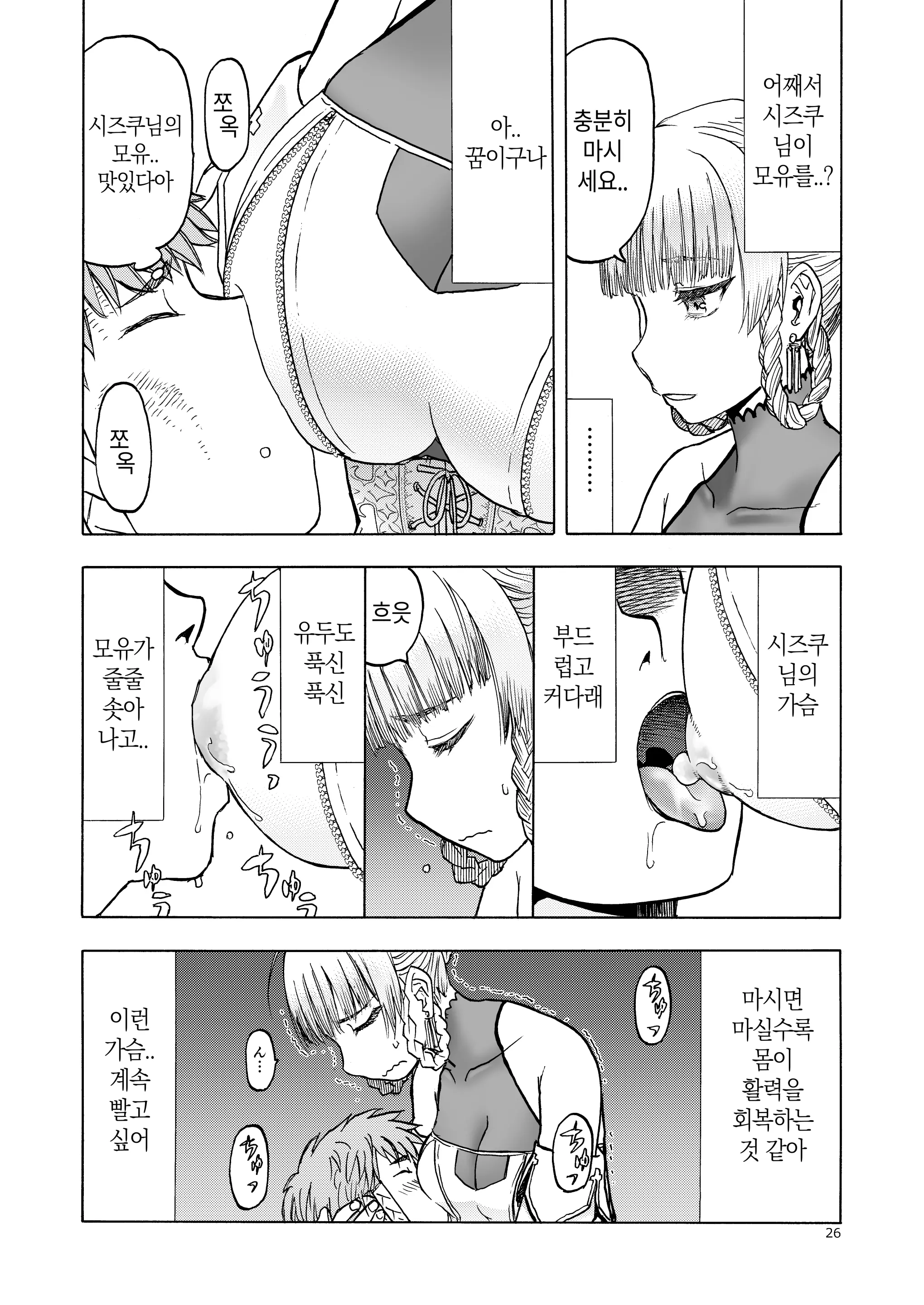 웹툰 이미지 24