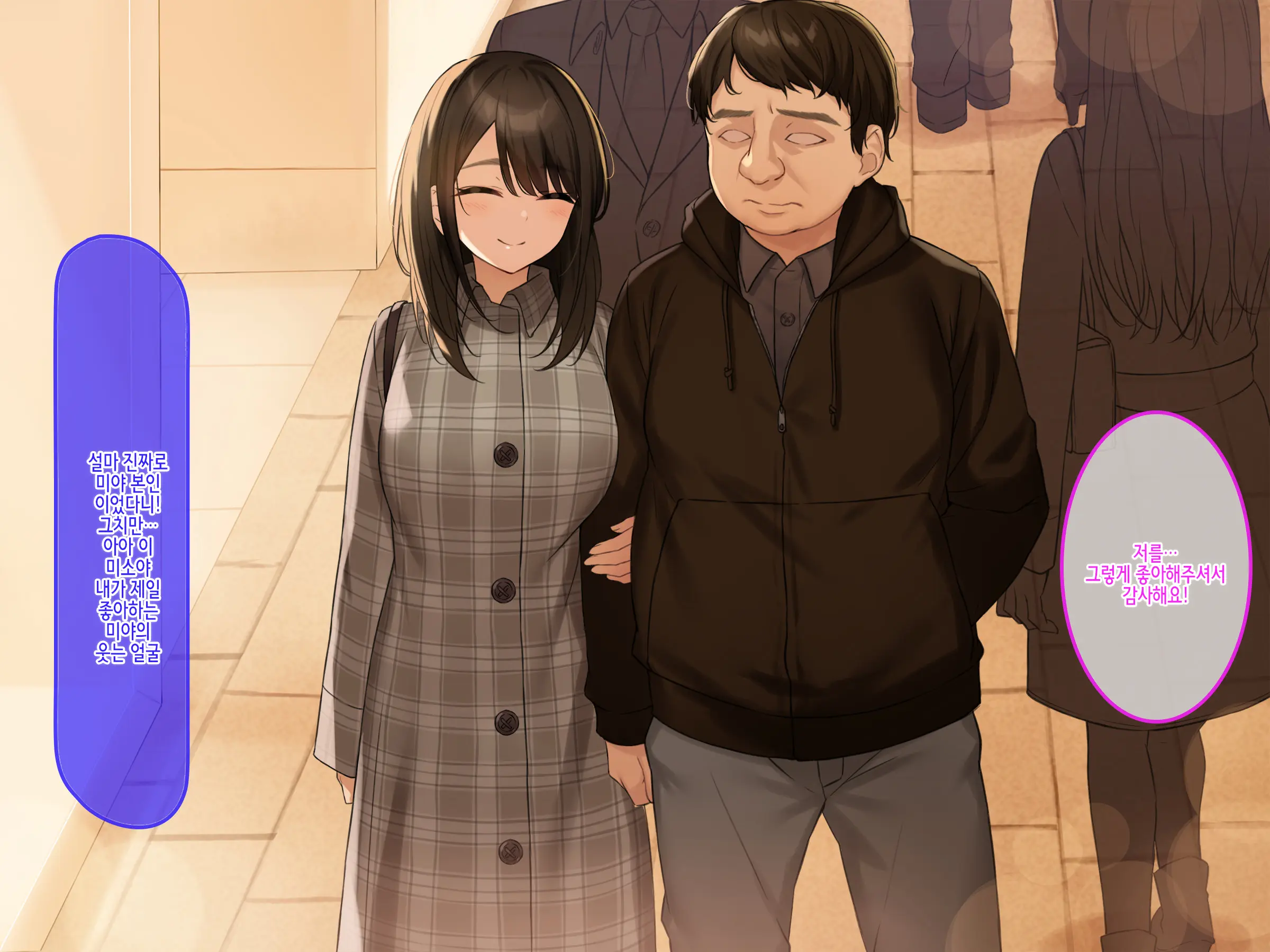 웹툰 이미지 38