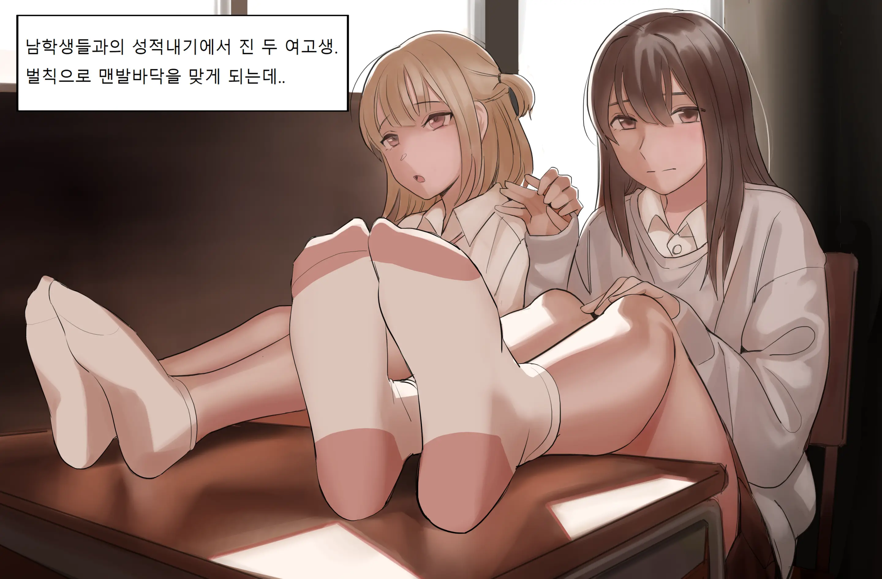웹툰 이미지 74