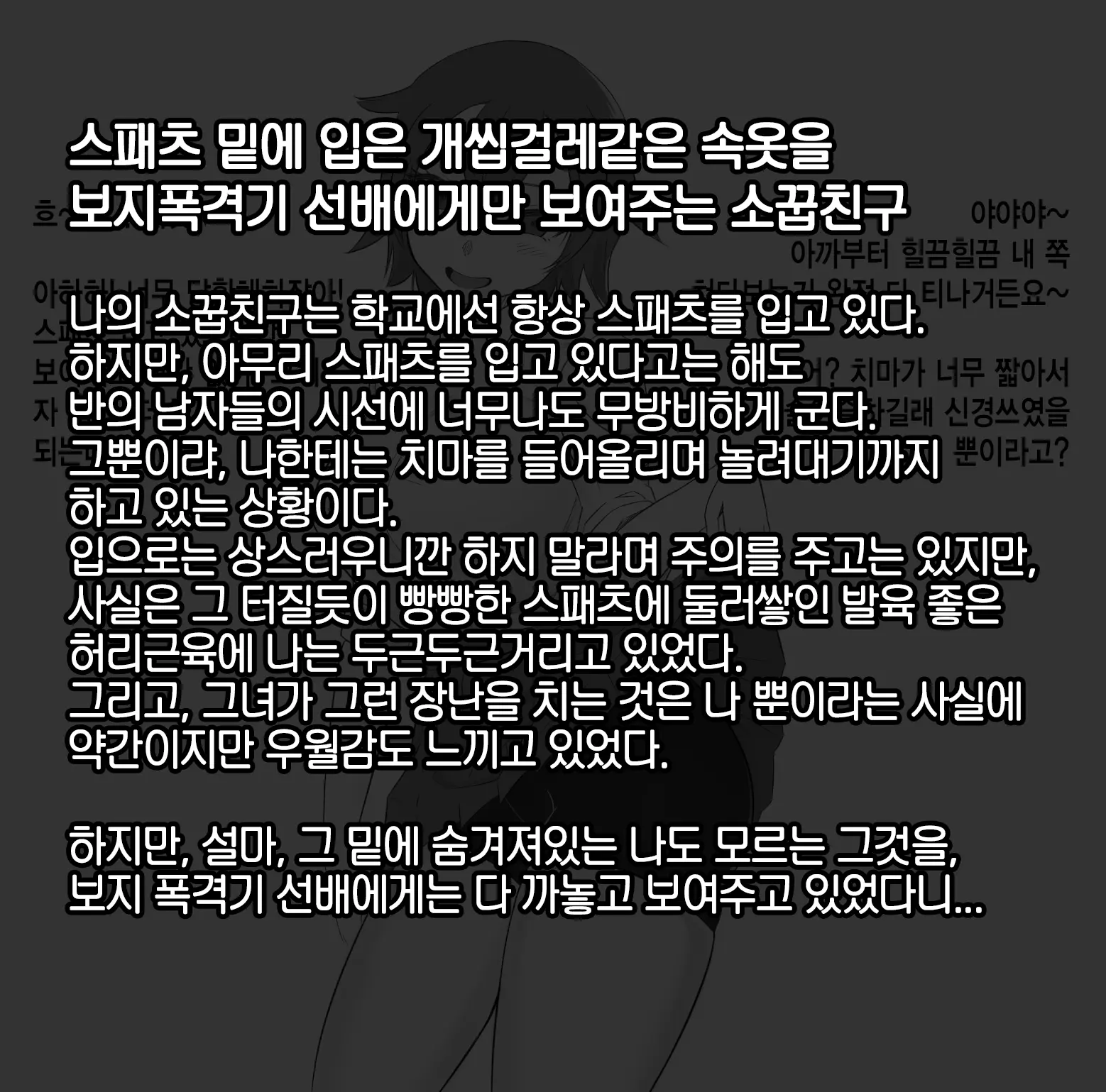웹툰 이미지 97