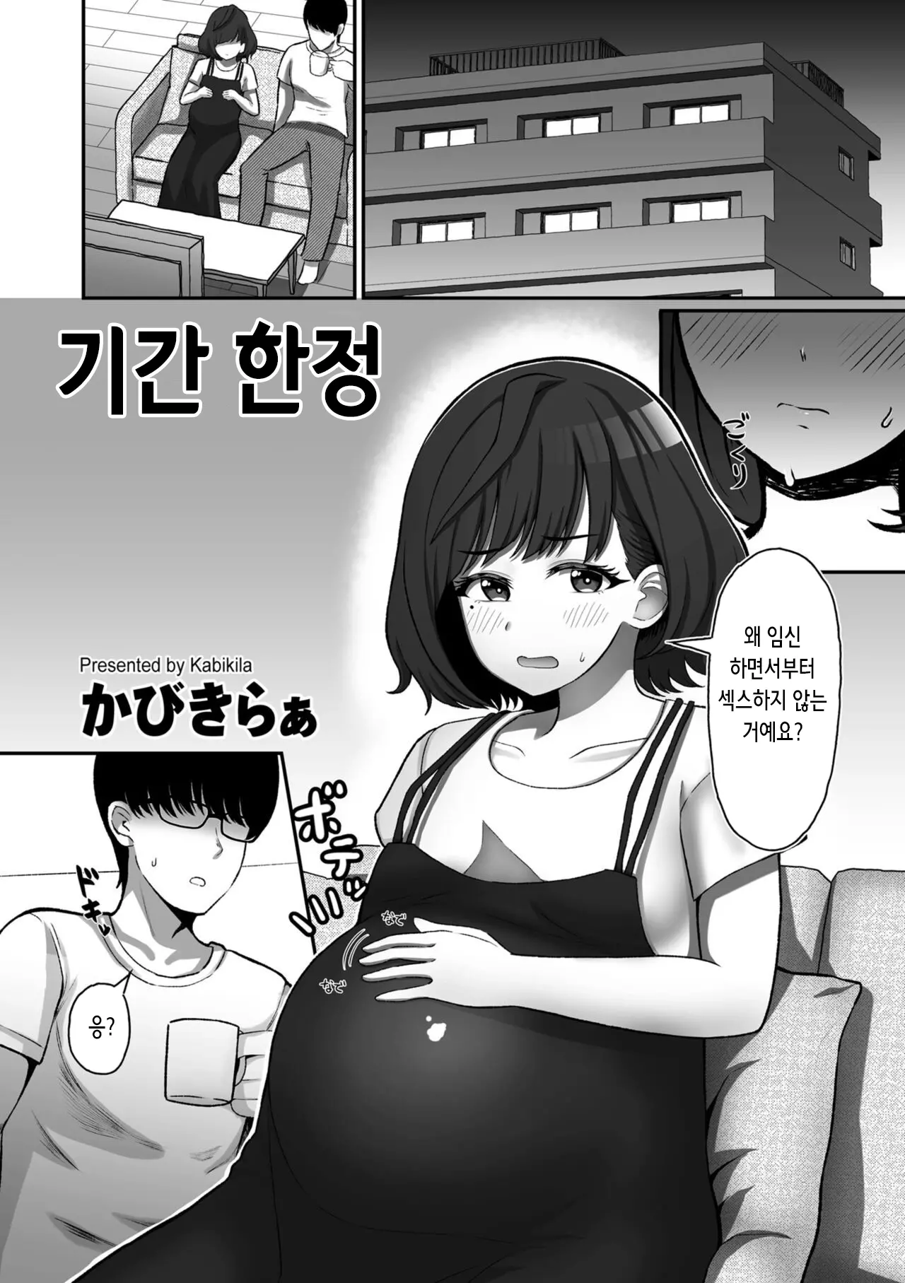 웹툰 이미지 1