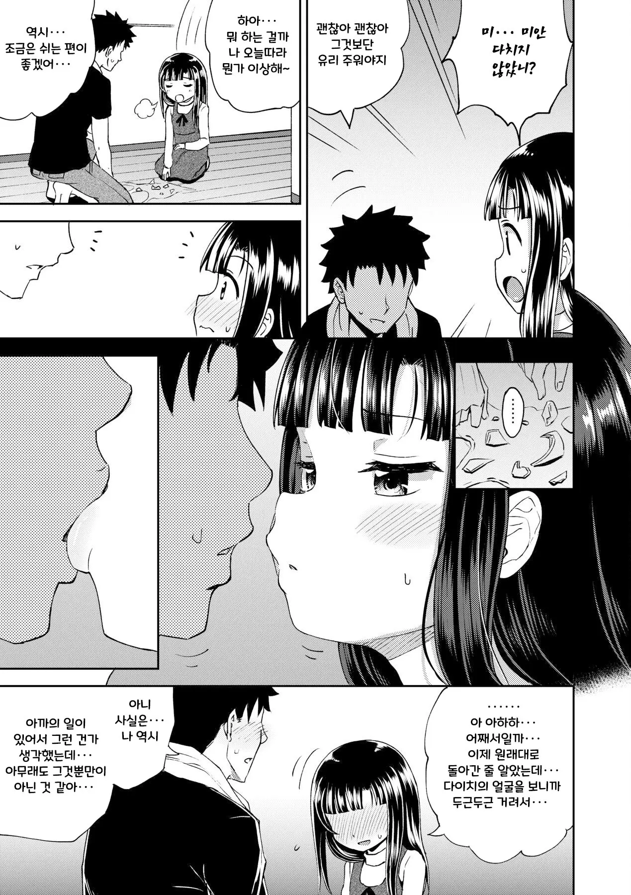 웹툰 이미지 60