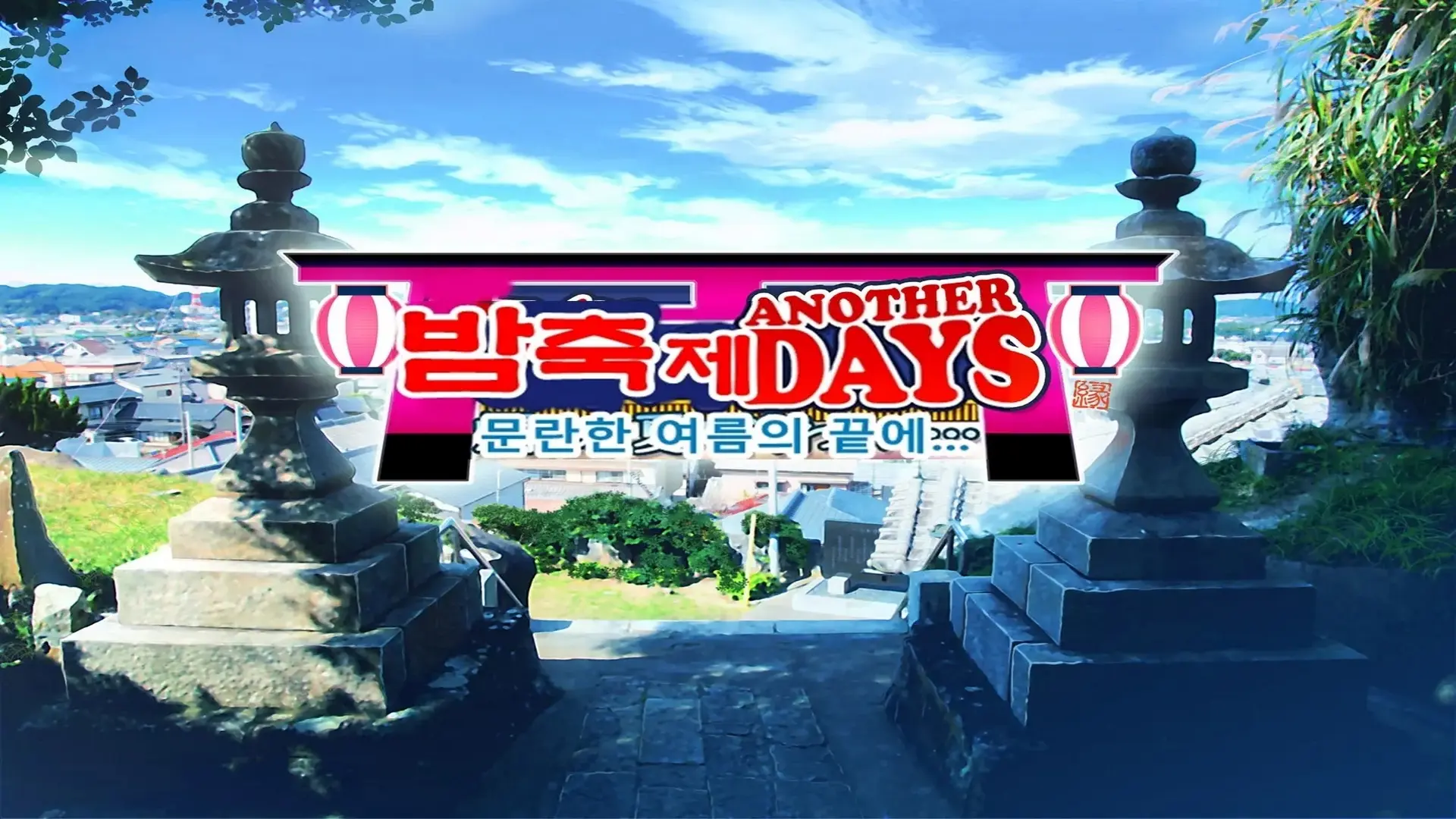 웹툰 이미지 24