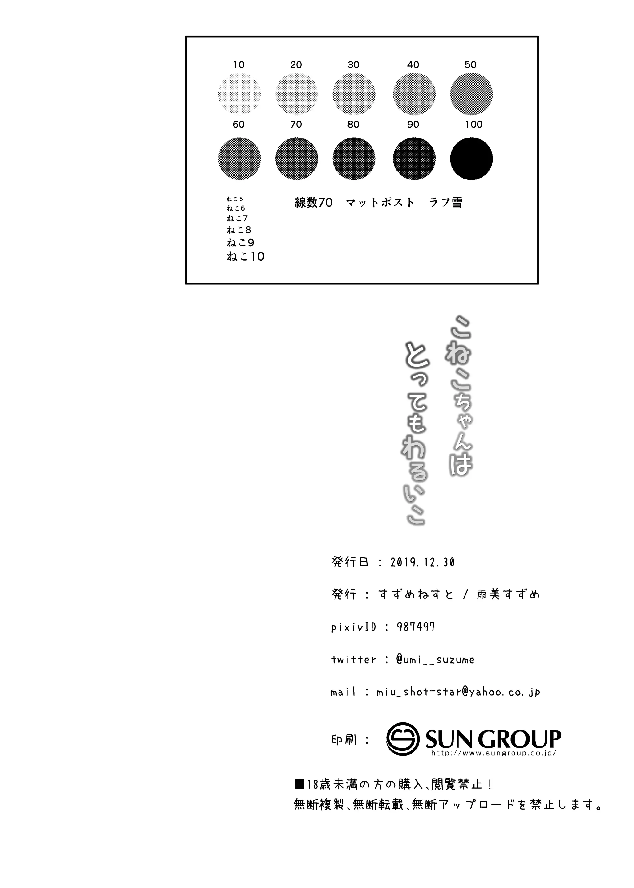 웹툰 이미지 20