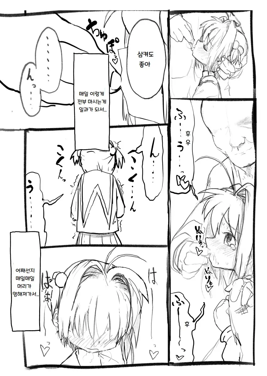 웹툰 이미지 7