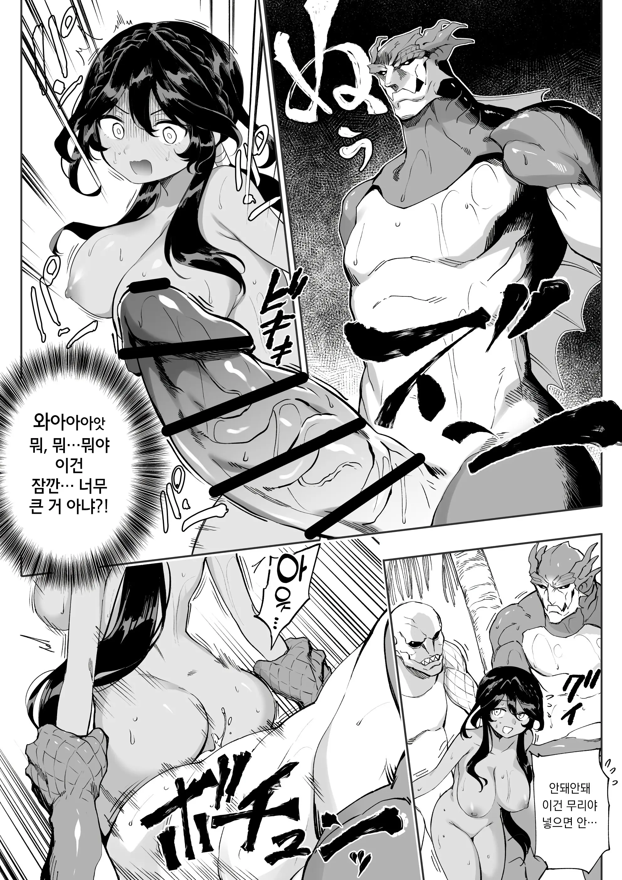 웹툰 이미지 3