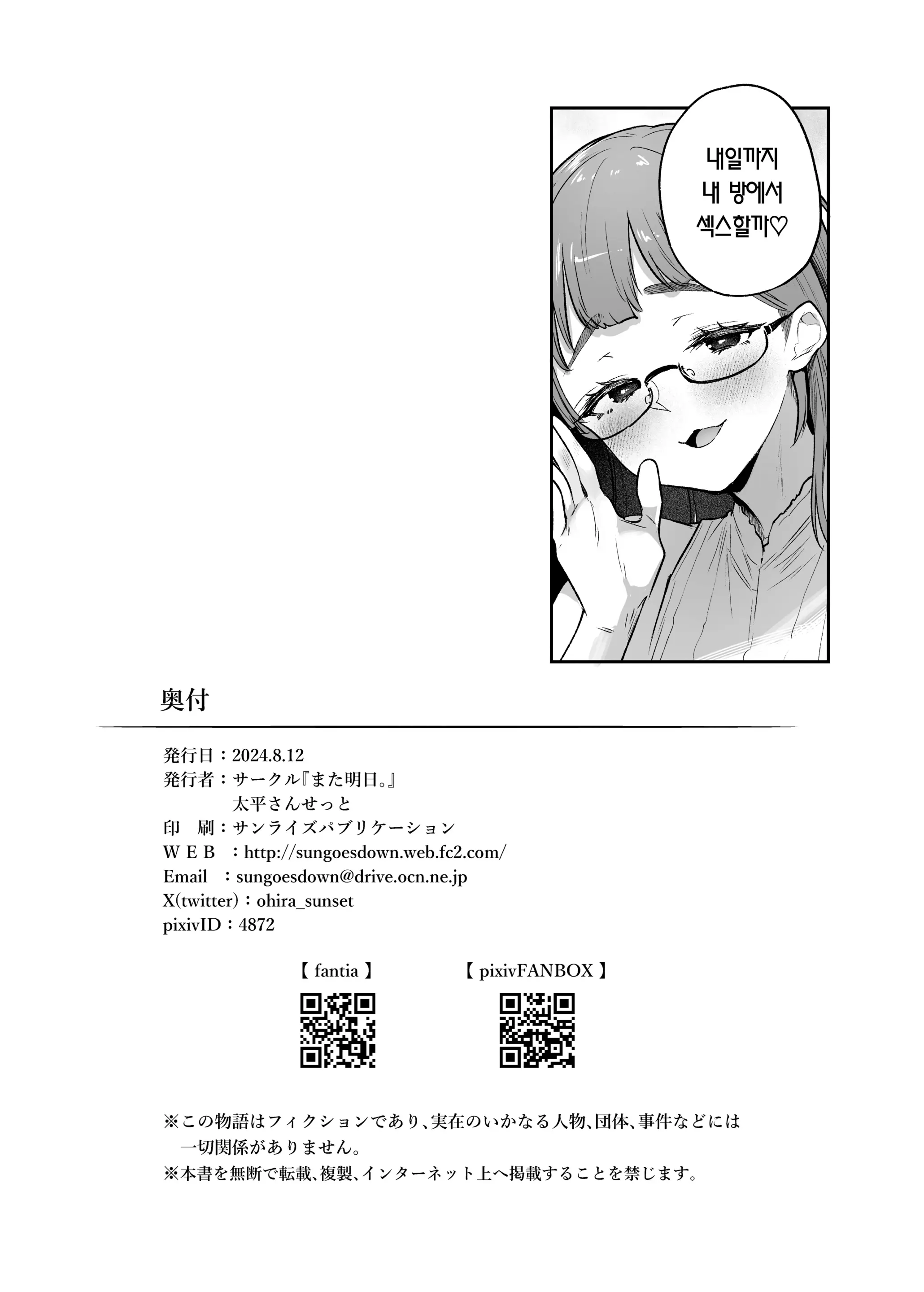 웹툰 이미지 47