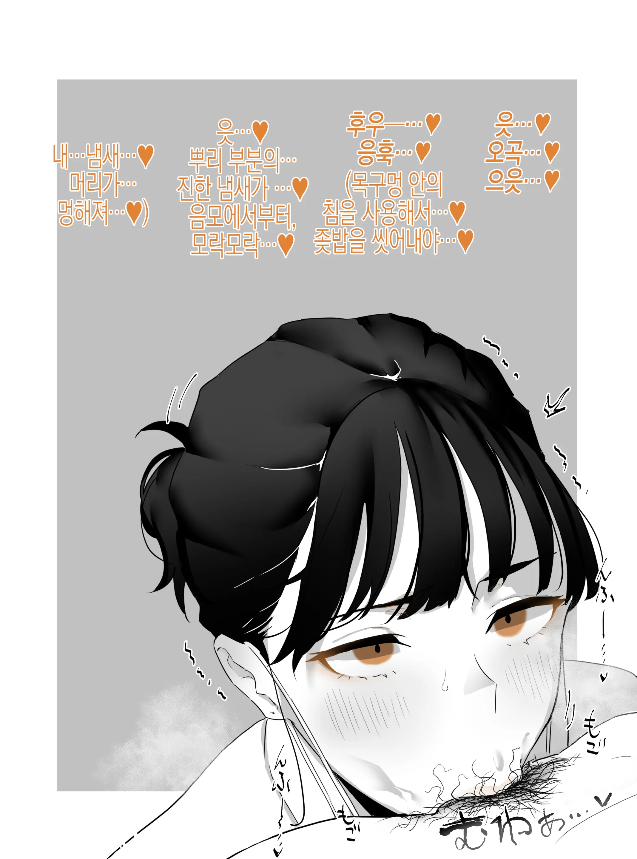 웹툰 이미지 9