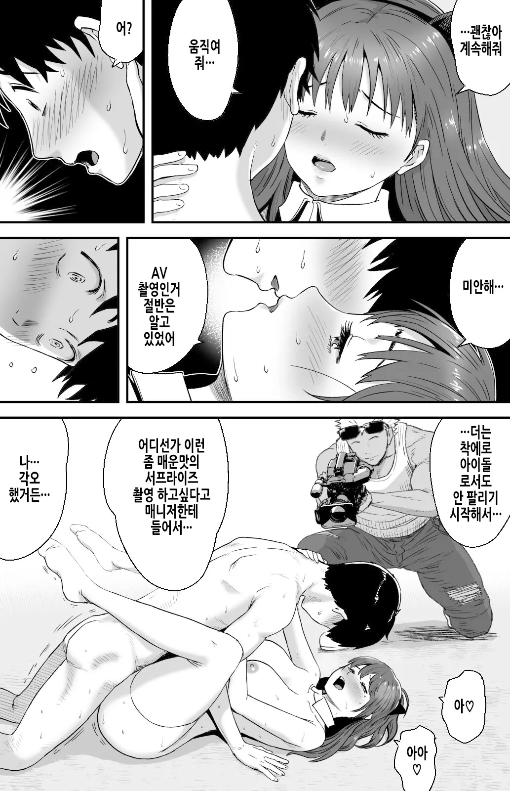 웹툰 이미지 86