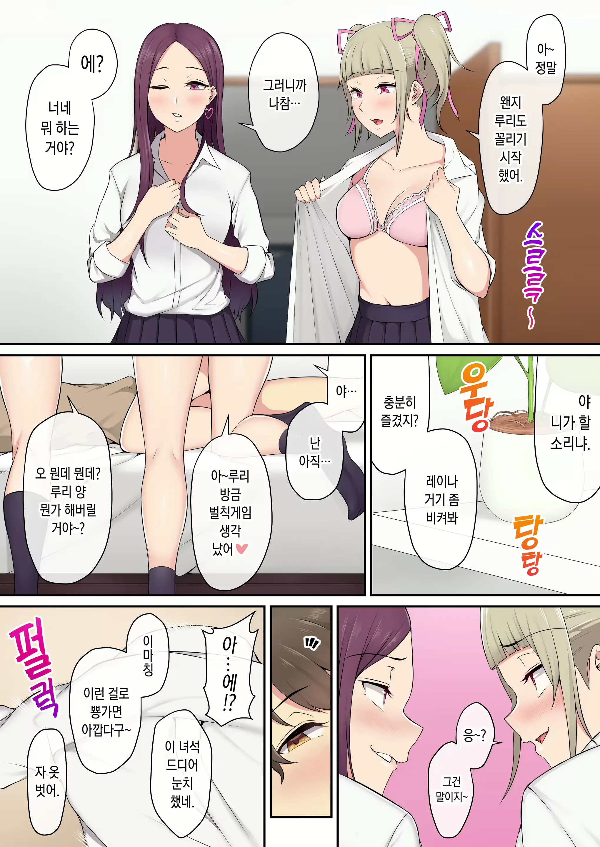 웹툰 이미지 22