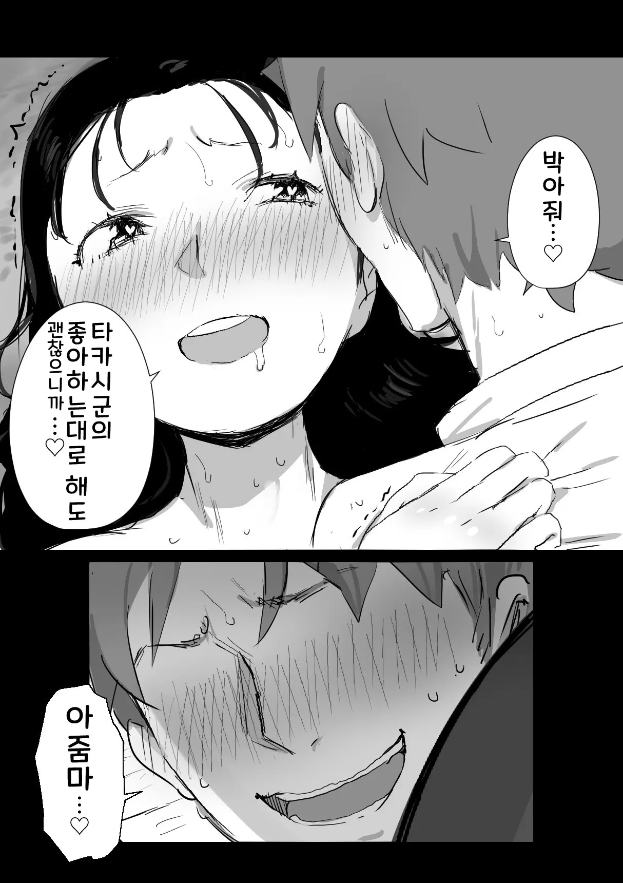 웹툰 이미지 22