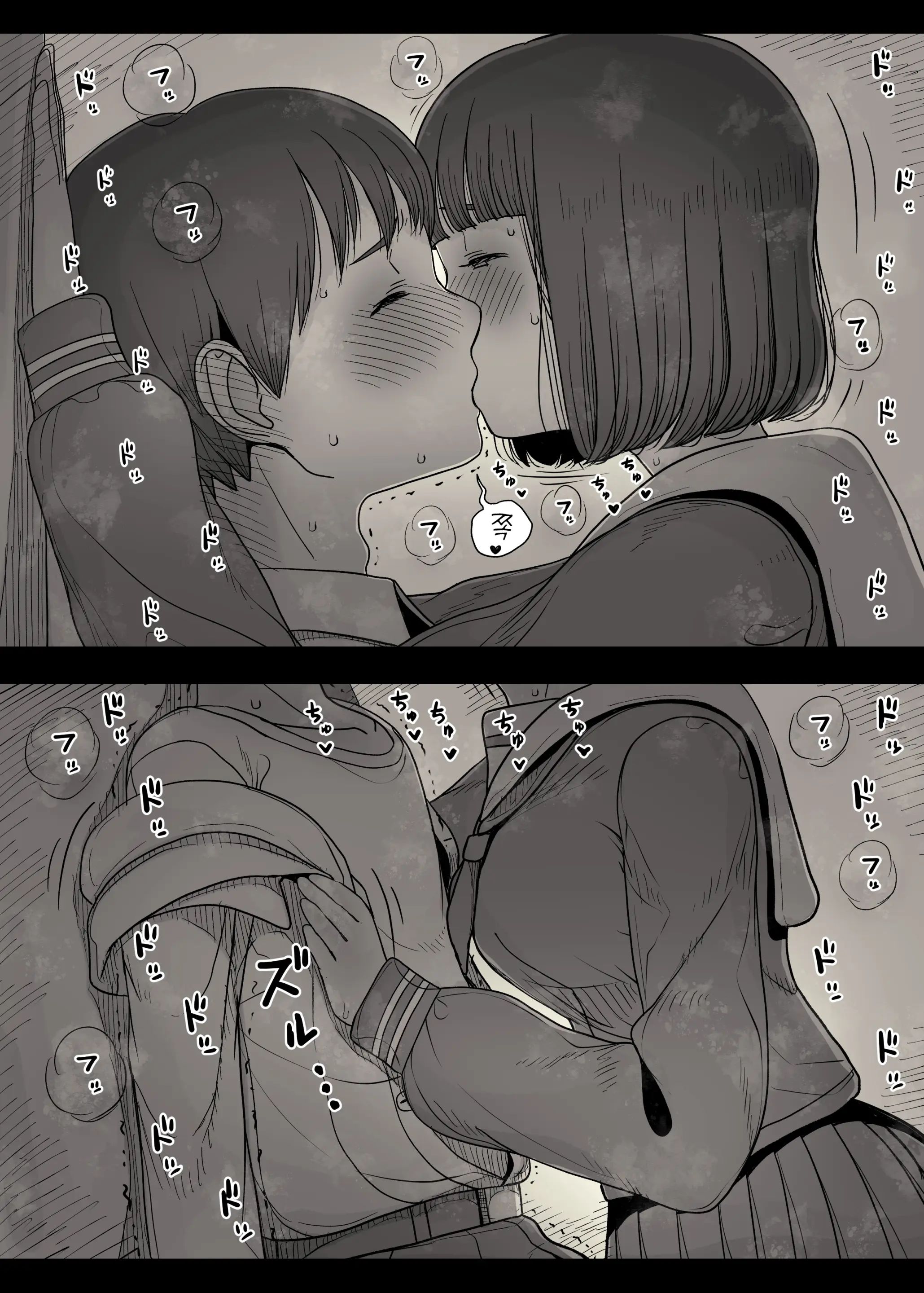 웹툰 이미지 42