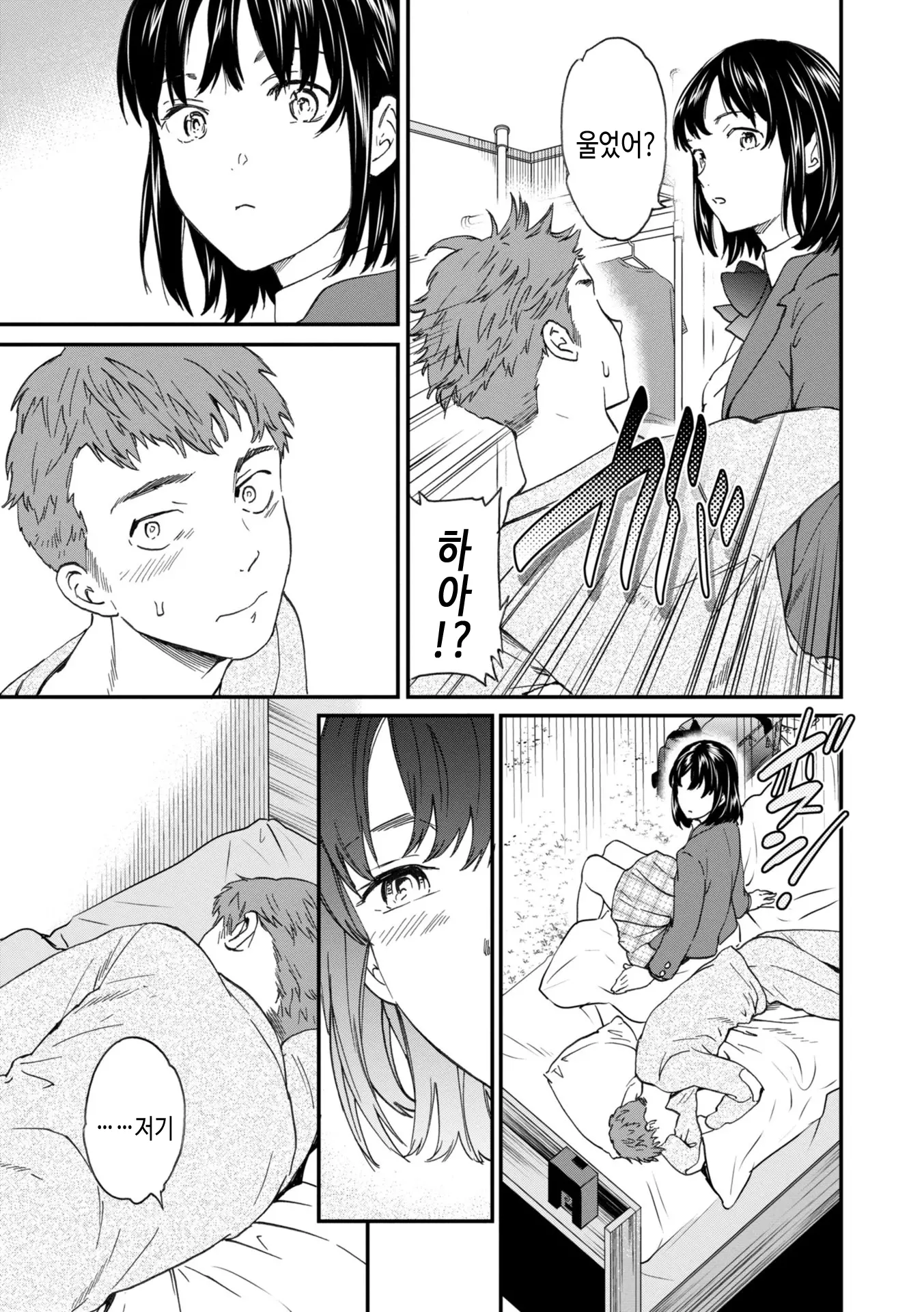 웹툰 이미지 34