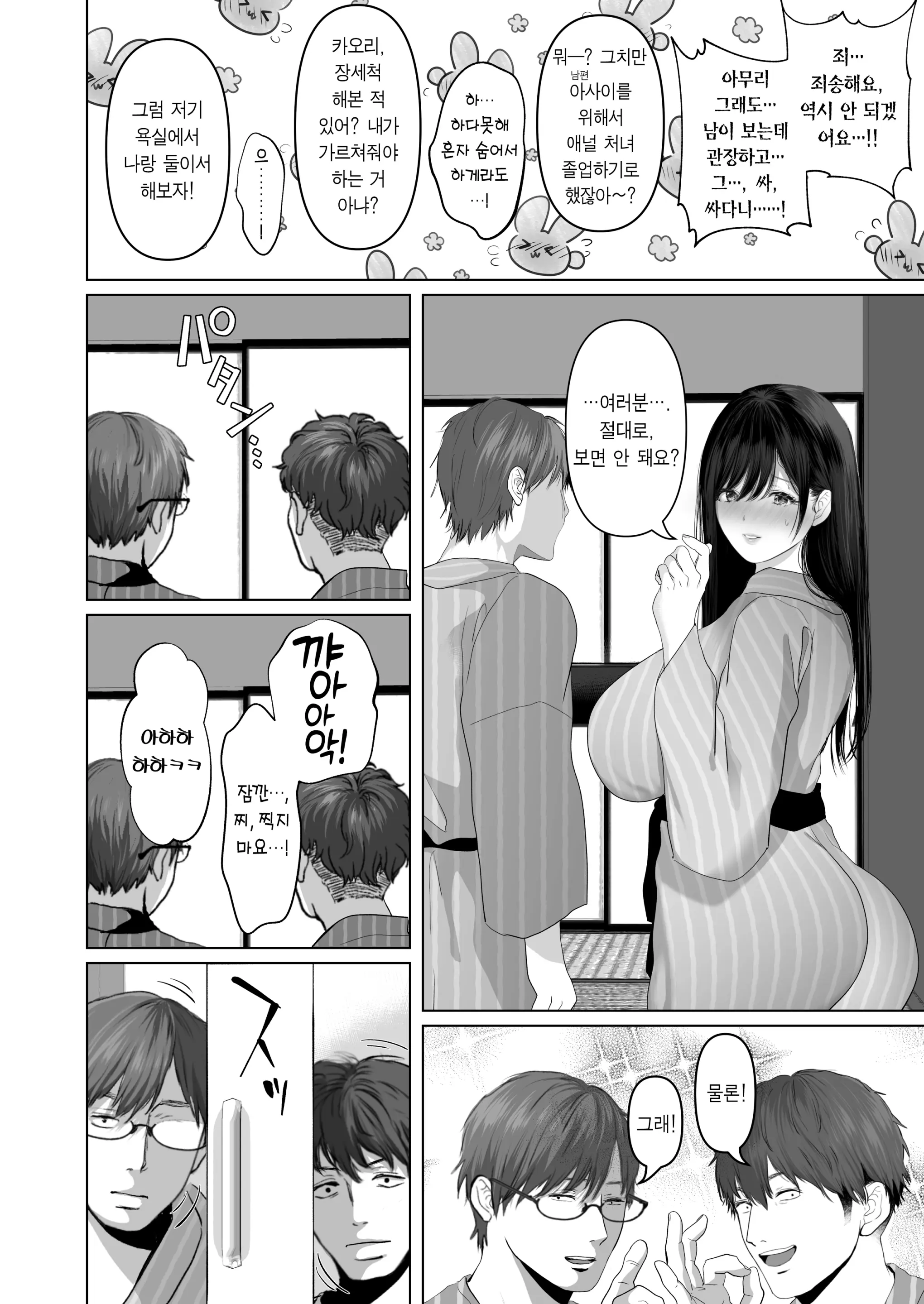 웹툰 이미지 54