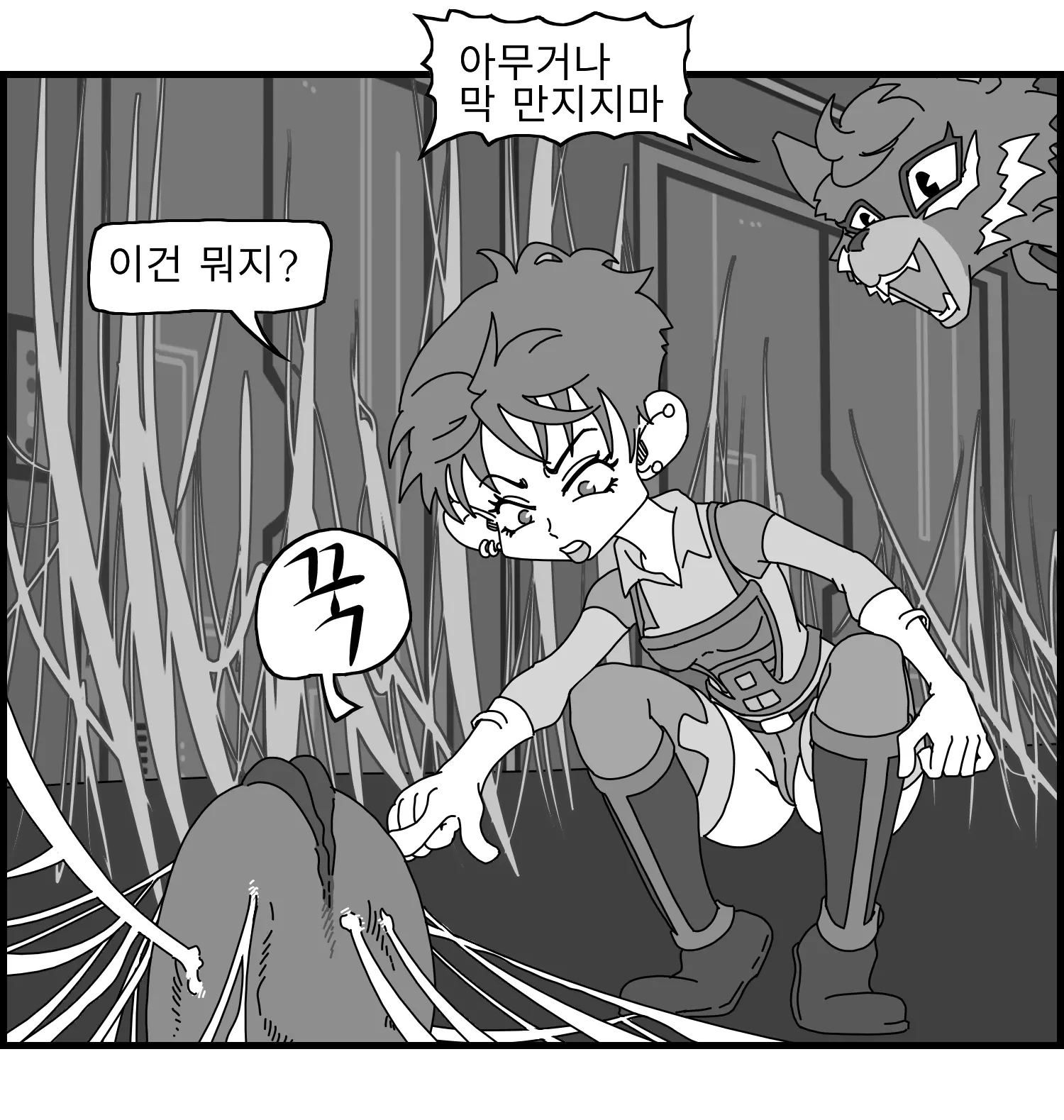 웹툰 이미지 20